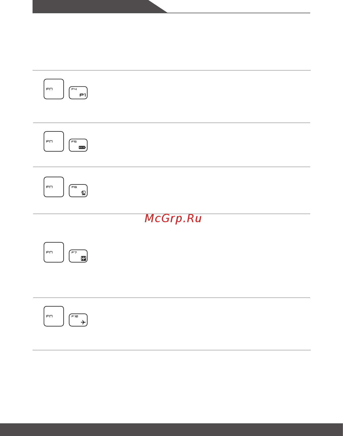 MSI GL63 8SDK-484RU [25/68] Введение