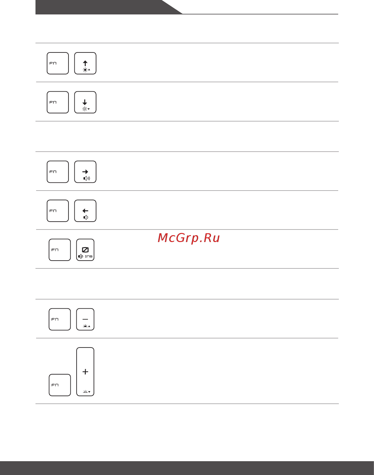 MSI GL63 8SDK-484RU [27/68] Введение
