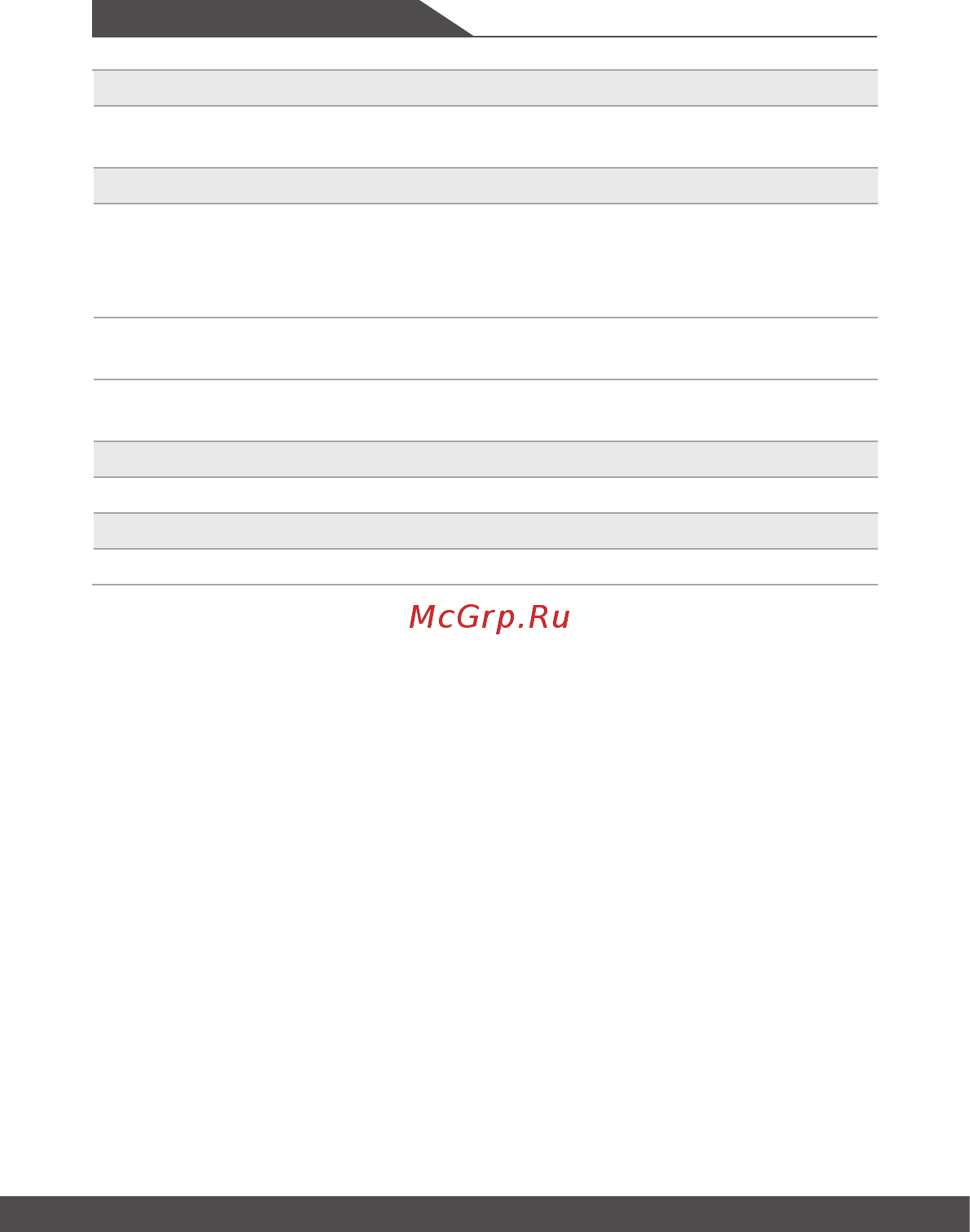 MSI GL63 8SDK-484RU [31/68] Введение