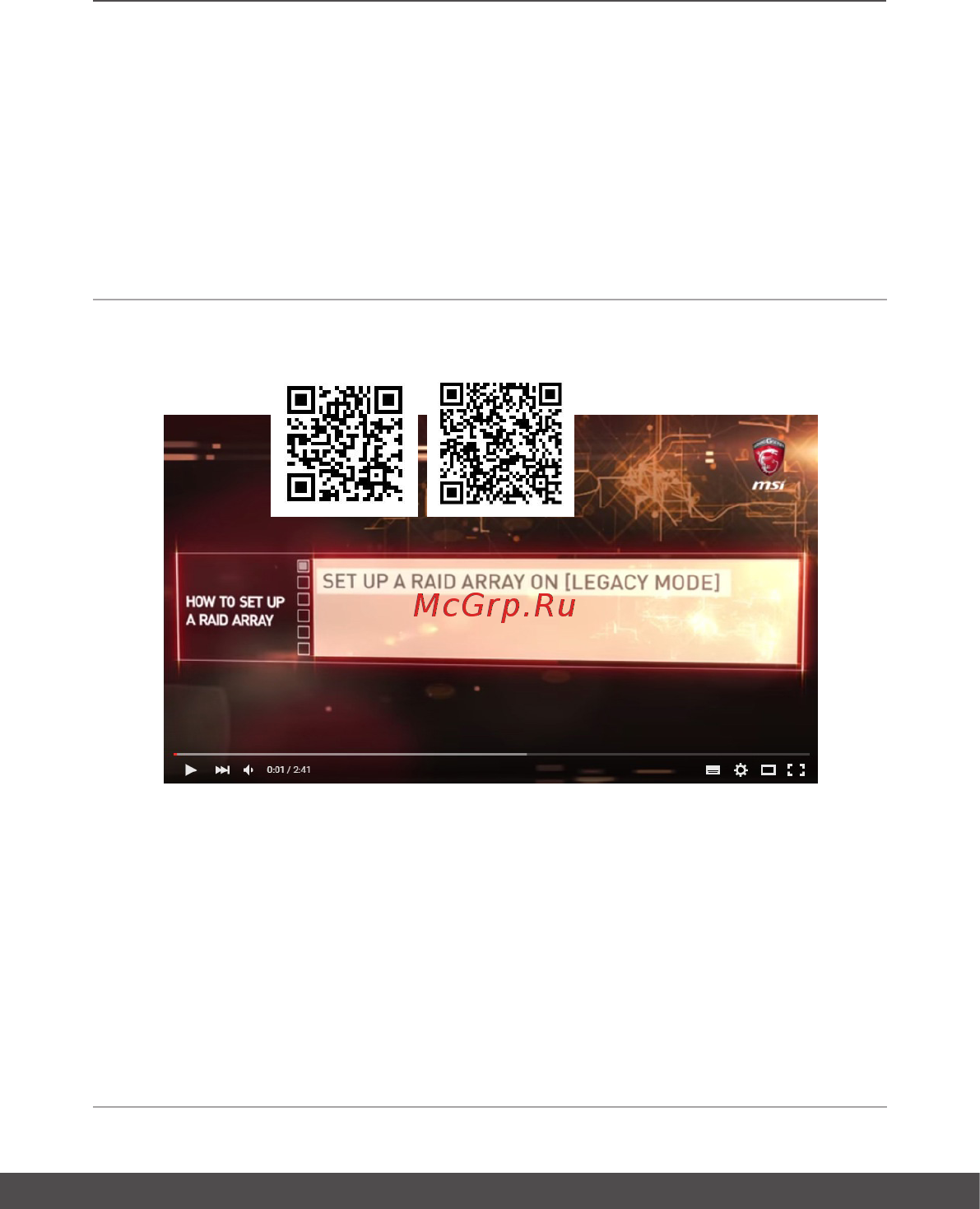 MSI GL63 8SDK-484RU [56/68] Видео использование функции raid