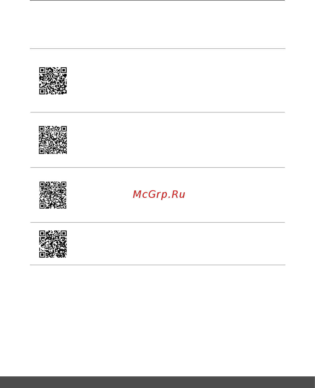 MSI GL63 8SDK-484RU [9/68] Особенности ноутбуков msi