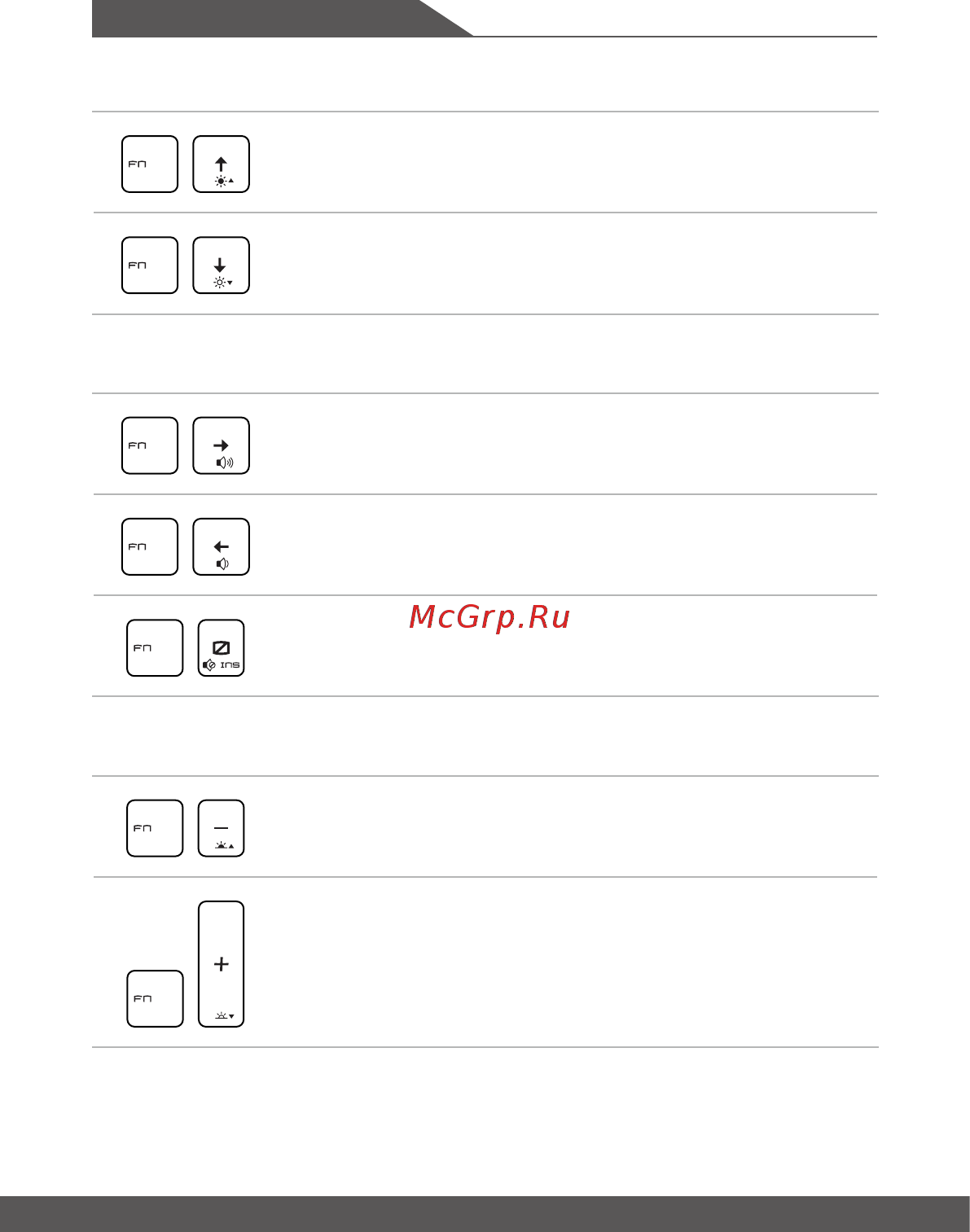 MSI GL75 9SDK-088XRU [26/64] Регулировка яркости жк дисплея
