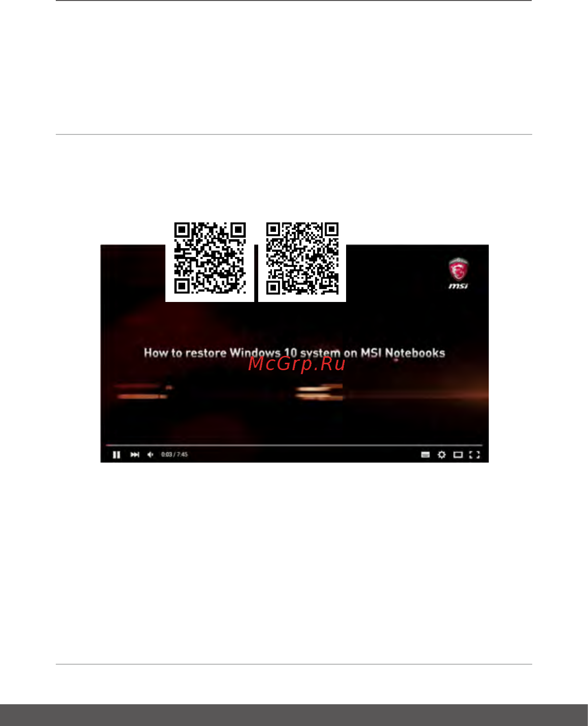MSI GL75 9SCK-013XRU [57/64] Видео как восстановить операционную систему windows 10 на ноутбуках msi