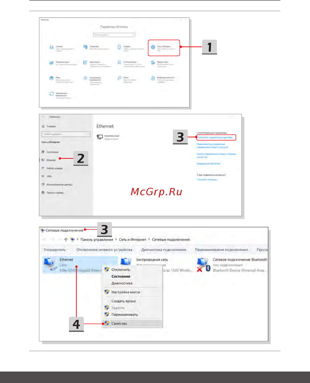 MSI GF75 Thin 10UEK-060RU [43/60] Руководство пользователя