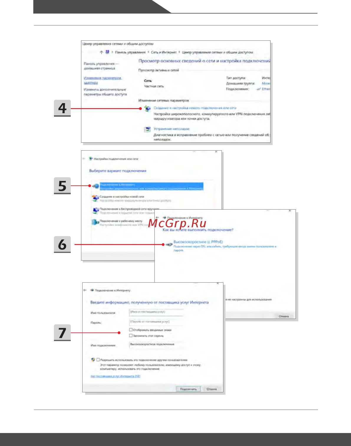 MSI GF75 Thin 9SCSR-452RU [46/60] Начало работы
