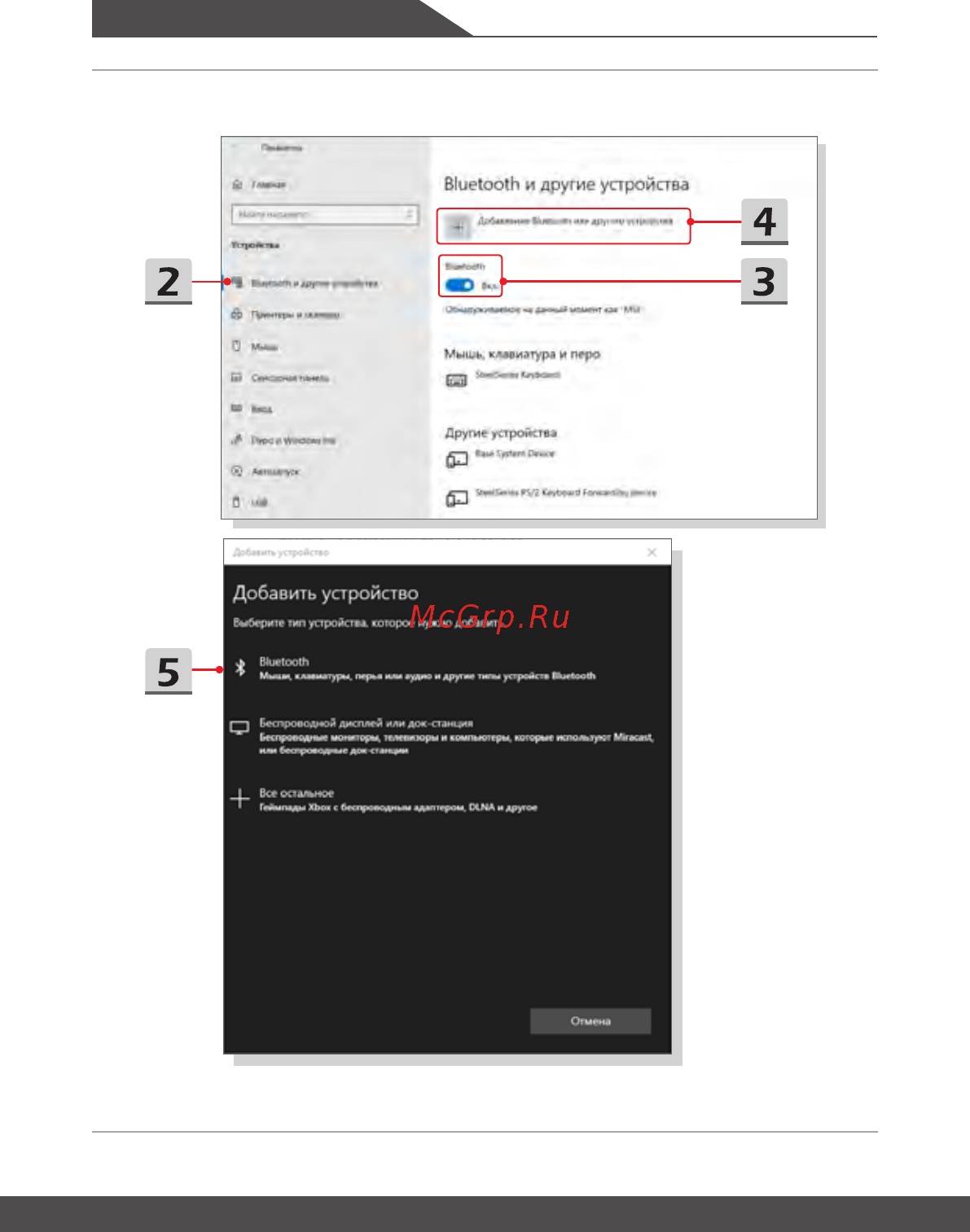 MSI GF75 Thin 10UEK-046XRU [48/60] Начало работы