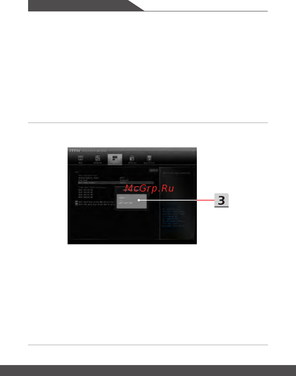 MSI GF75 Thin 9RCX-405RU [52/60] Выбор режима загрузки в bios