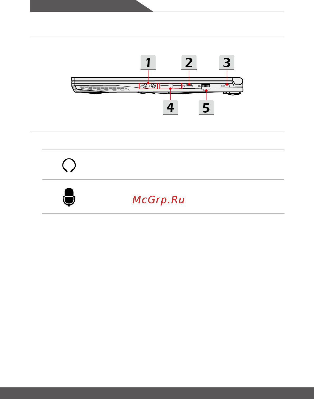 MSI GF63 Thin 9SCXR-454RU [16/60] Вид справа