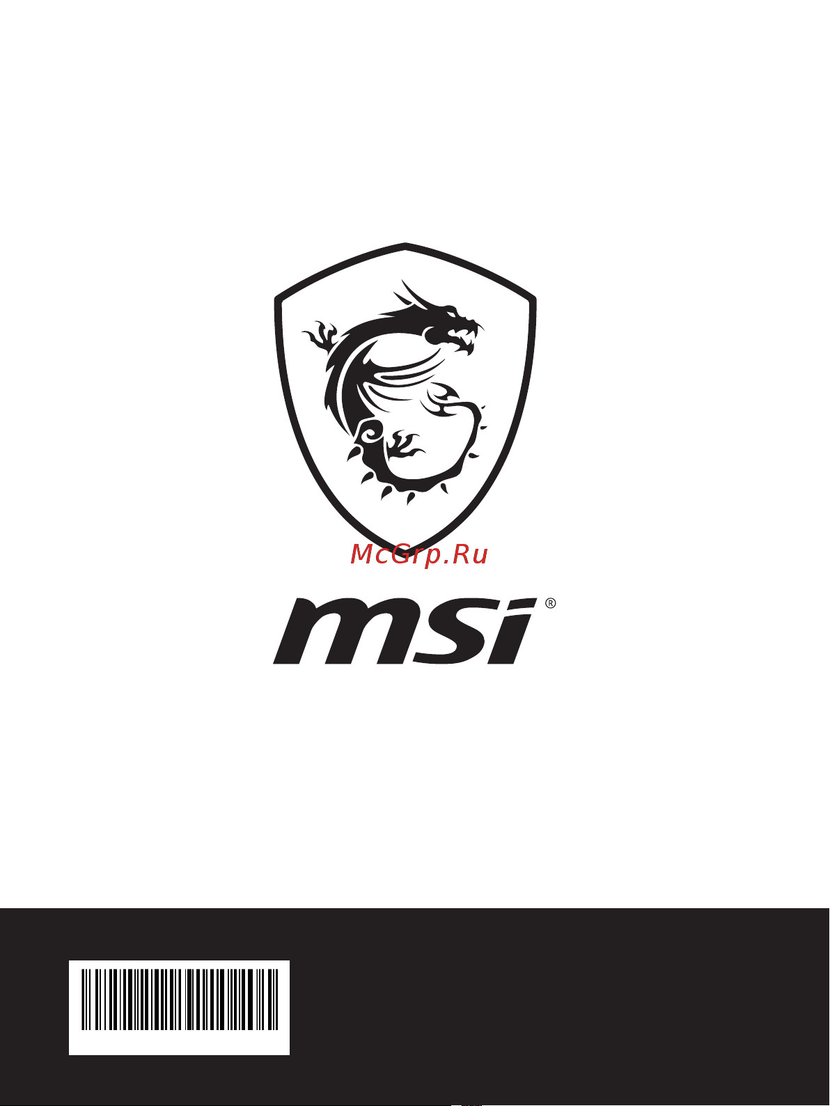MSI GF63 Thin 9RCX-684XRU Руководство пользователя онлайн