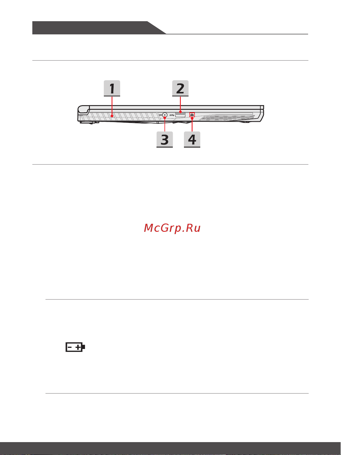MSI GF63 Thin 9RCX-867XRU [18/64] Введение