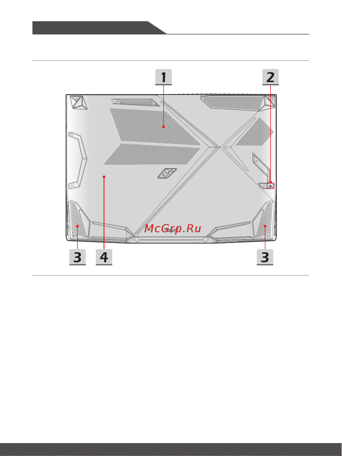 MSI GF63 Thin 9RCX-867XRU [20/64] Введение