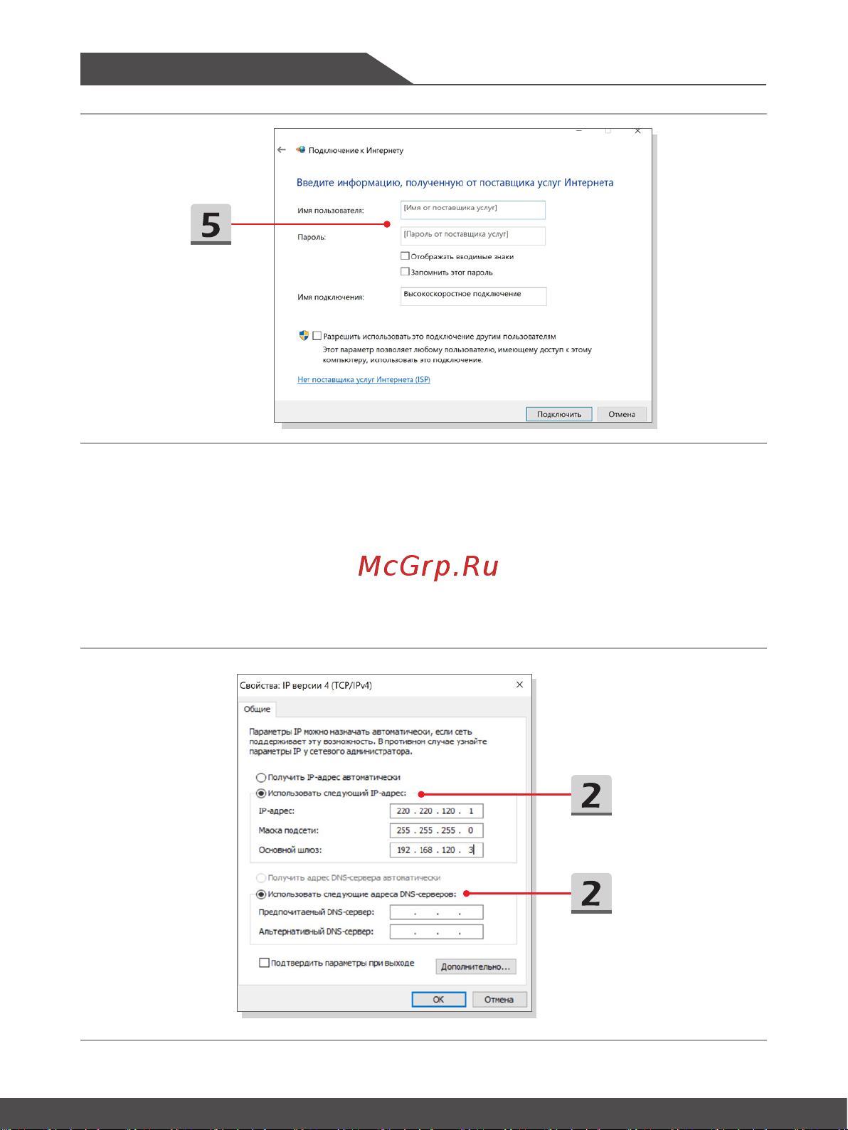 MSI GF63 Thin 9SCSR-897XRU [48/64] Начало работы