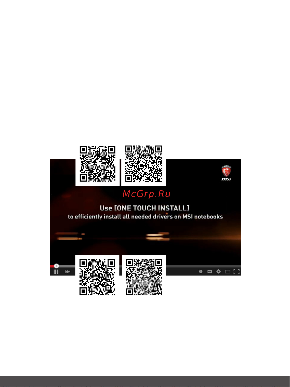 MSI GF63 Thin 9RCX-867XRU [55/64] Видео использование msi one touch install