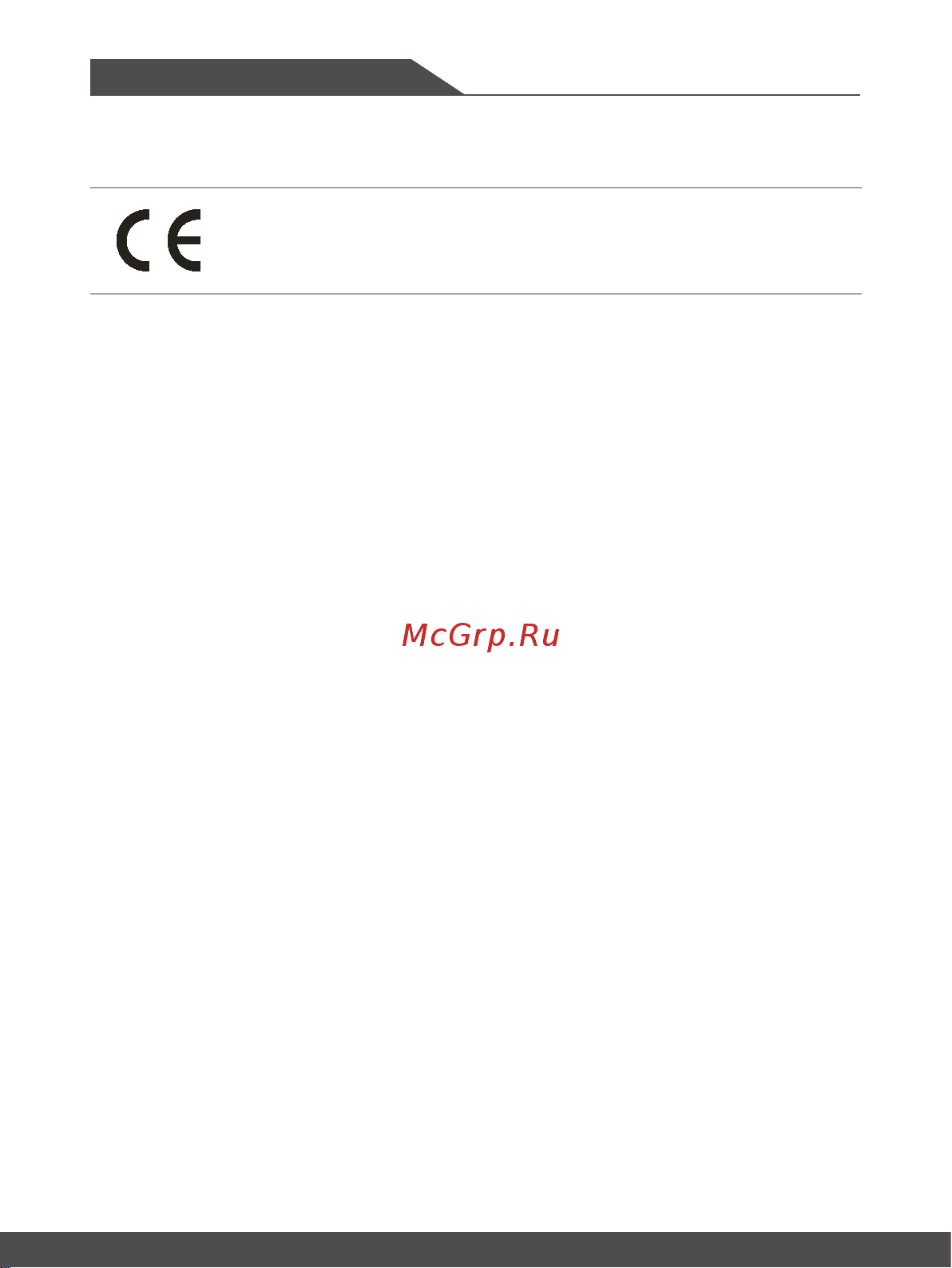 MSI GF63 Thin 9RCX-684XRU [6/64] Соответствие стандартам ce