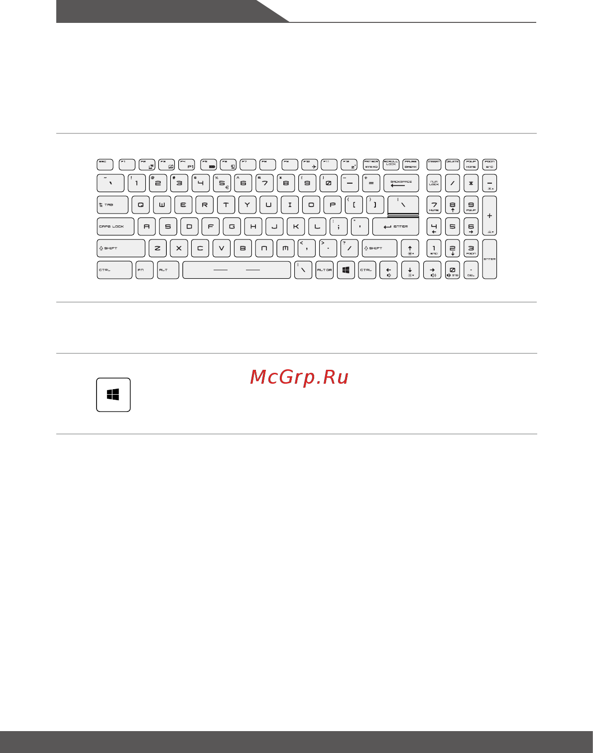 MSI GF75 Thin 8RCS [22/64] Использование клавиатуры