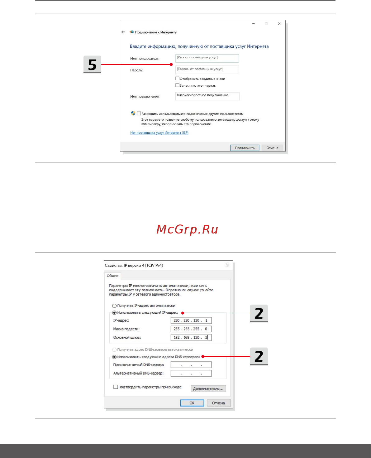 MSI GF75 Thin 8RC-205RU [49/64] Руководство пользователя