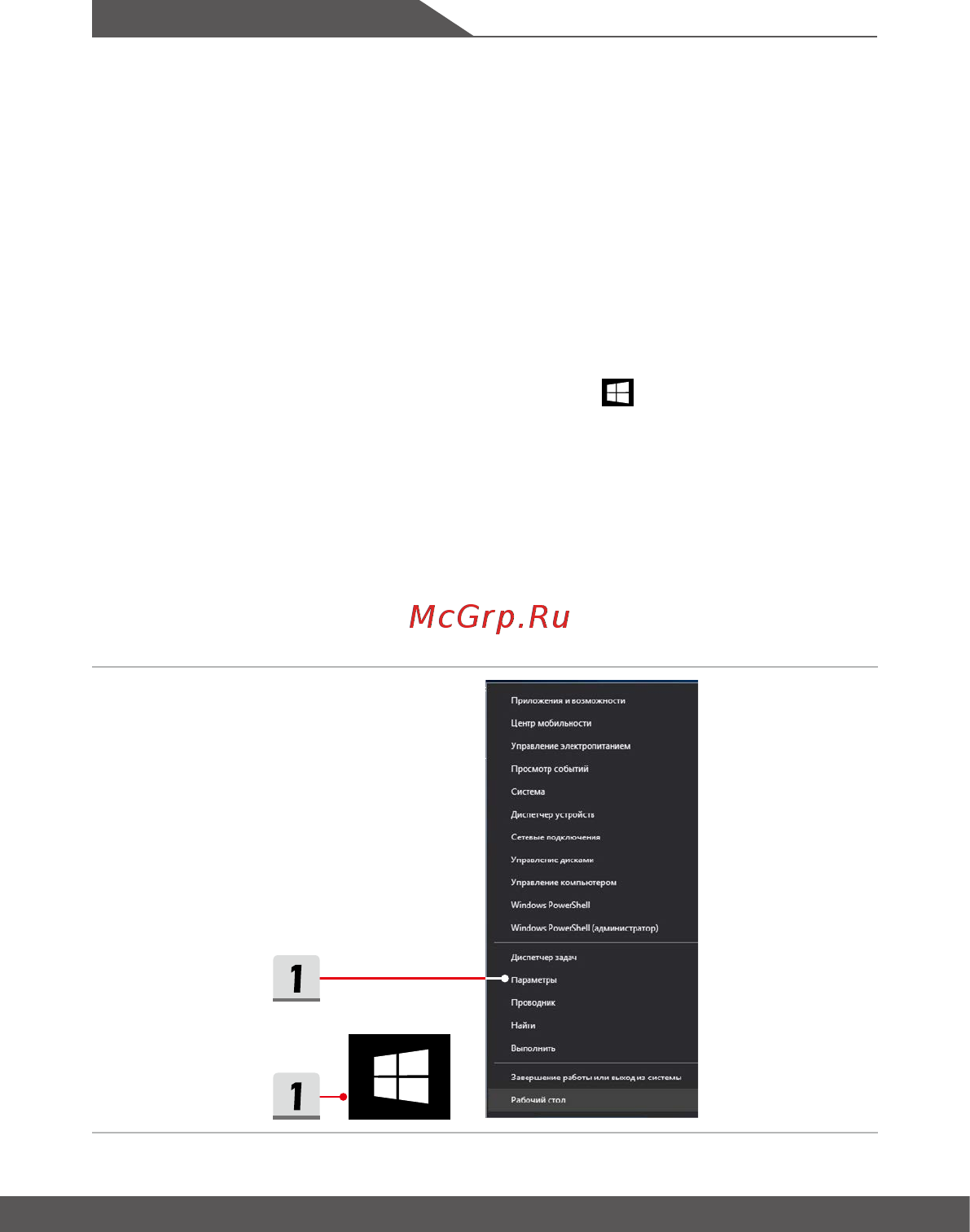 MSI GF75 Thin 8RC-207XRU [50/64] Настройка bluetooth соединения