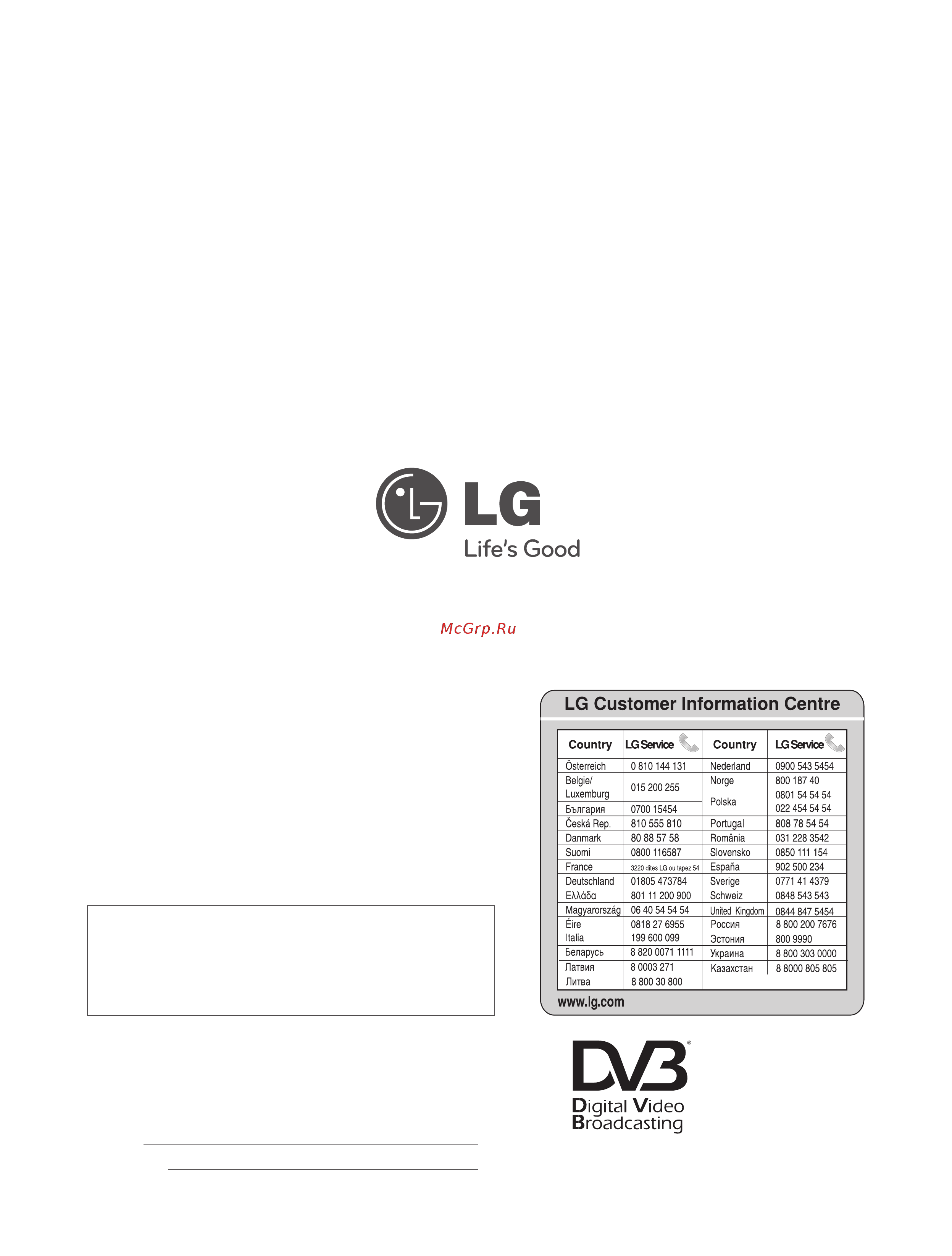 LG 37 LD420 Инструкция по эксплуатации онлайн [18/18] 552833
