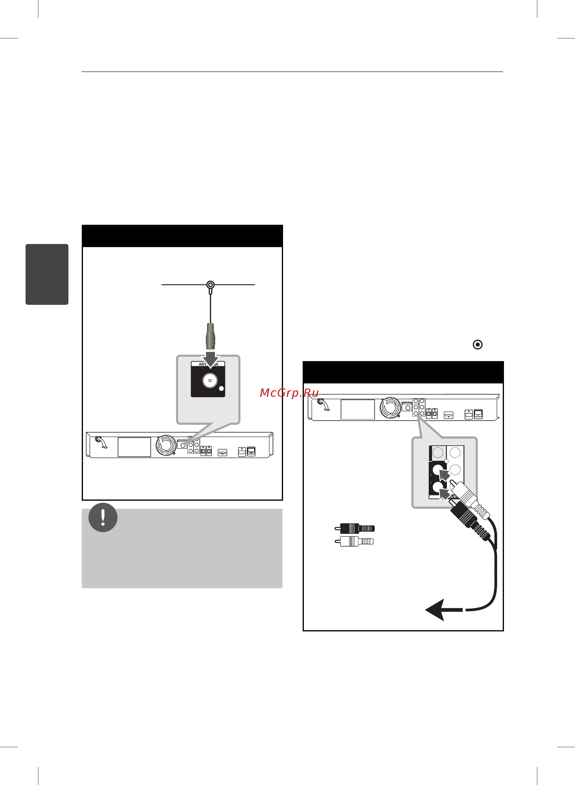 Pioneer S-BD707SW [24/76] Подключение антенны
