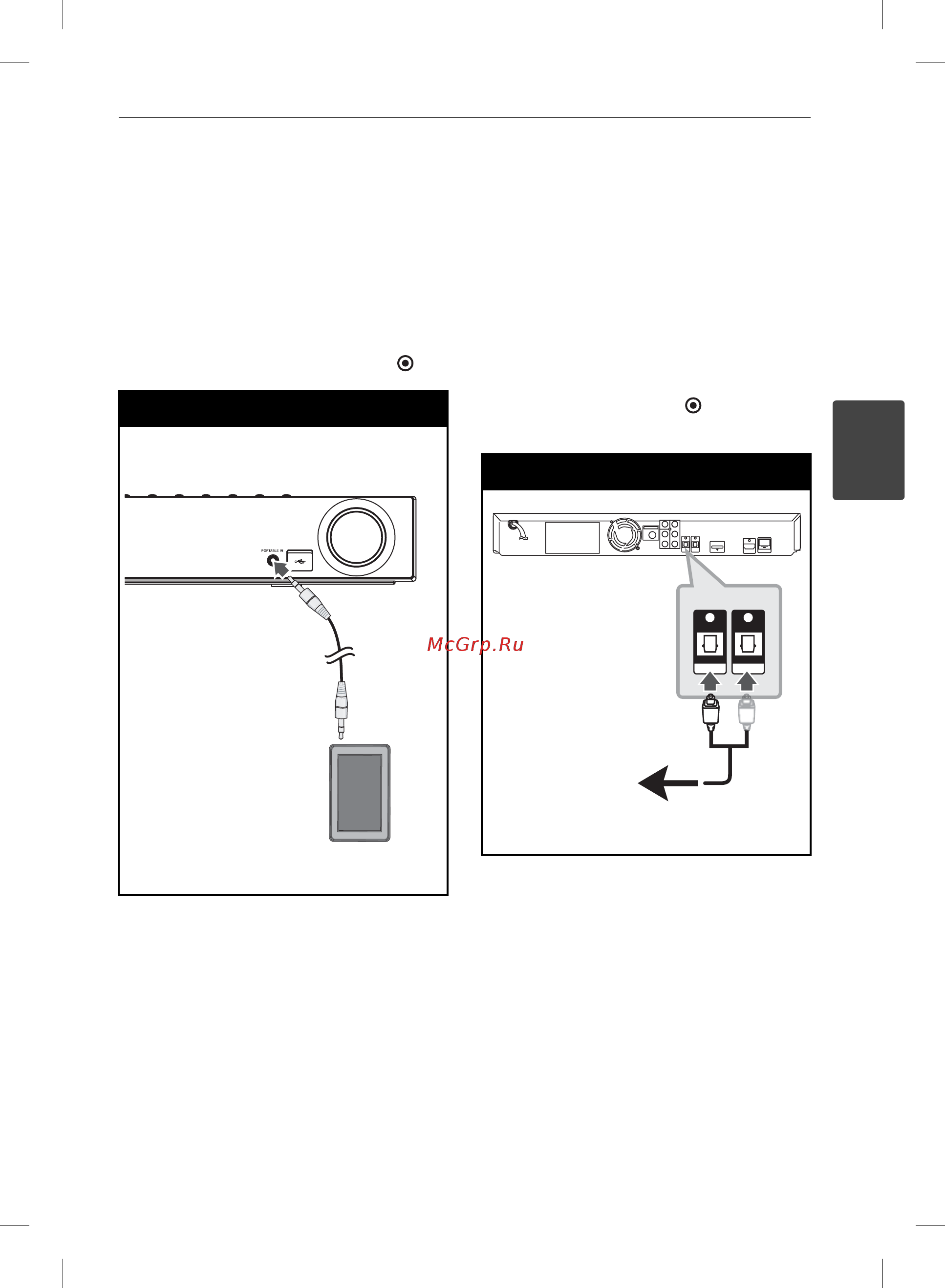 Pioneer S-BD707SW [25/76] Подключение optical in 1 2