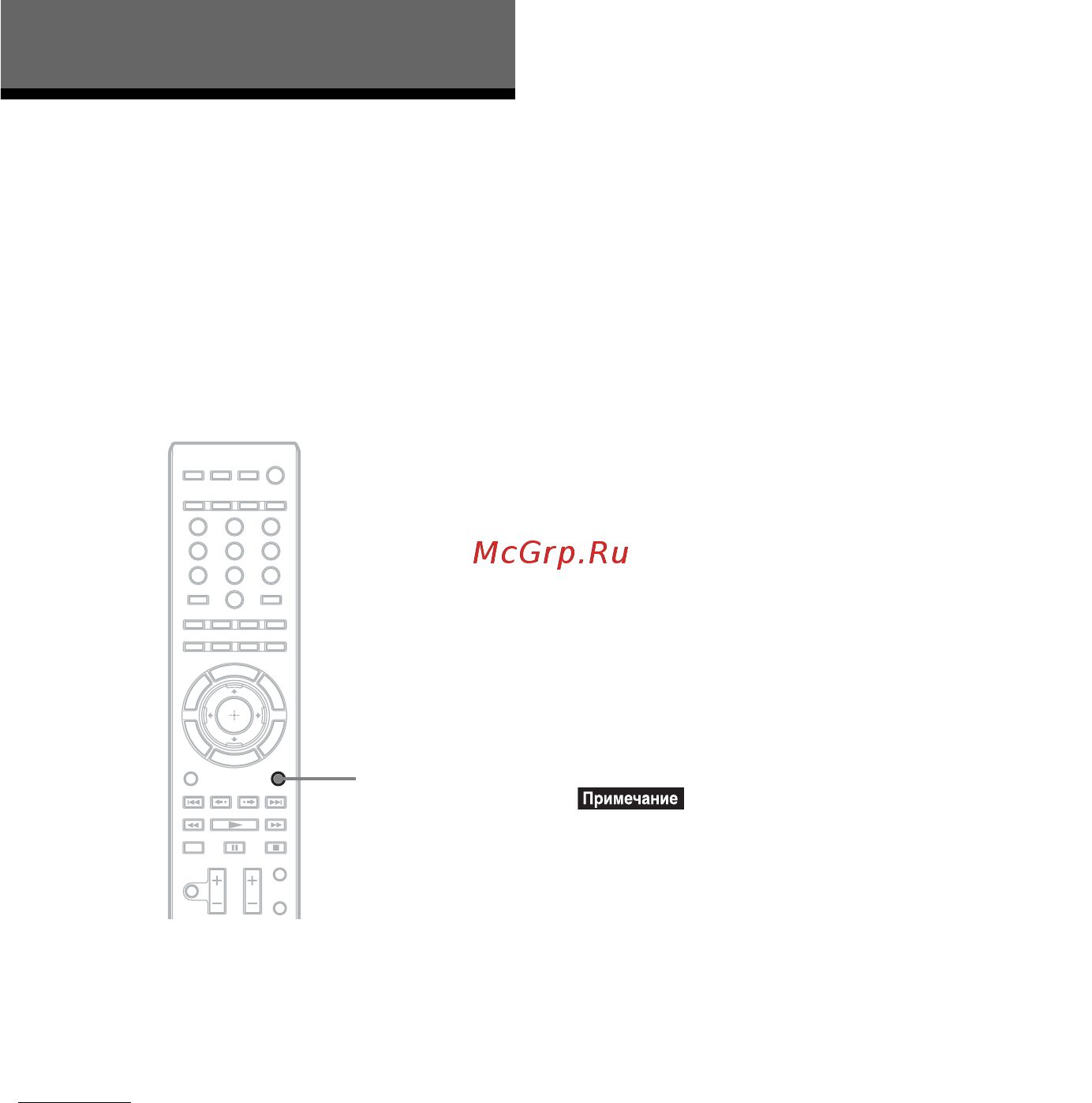 Sony BDV-IZ1000W ОБ [46/207] Настройка звука