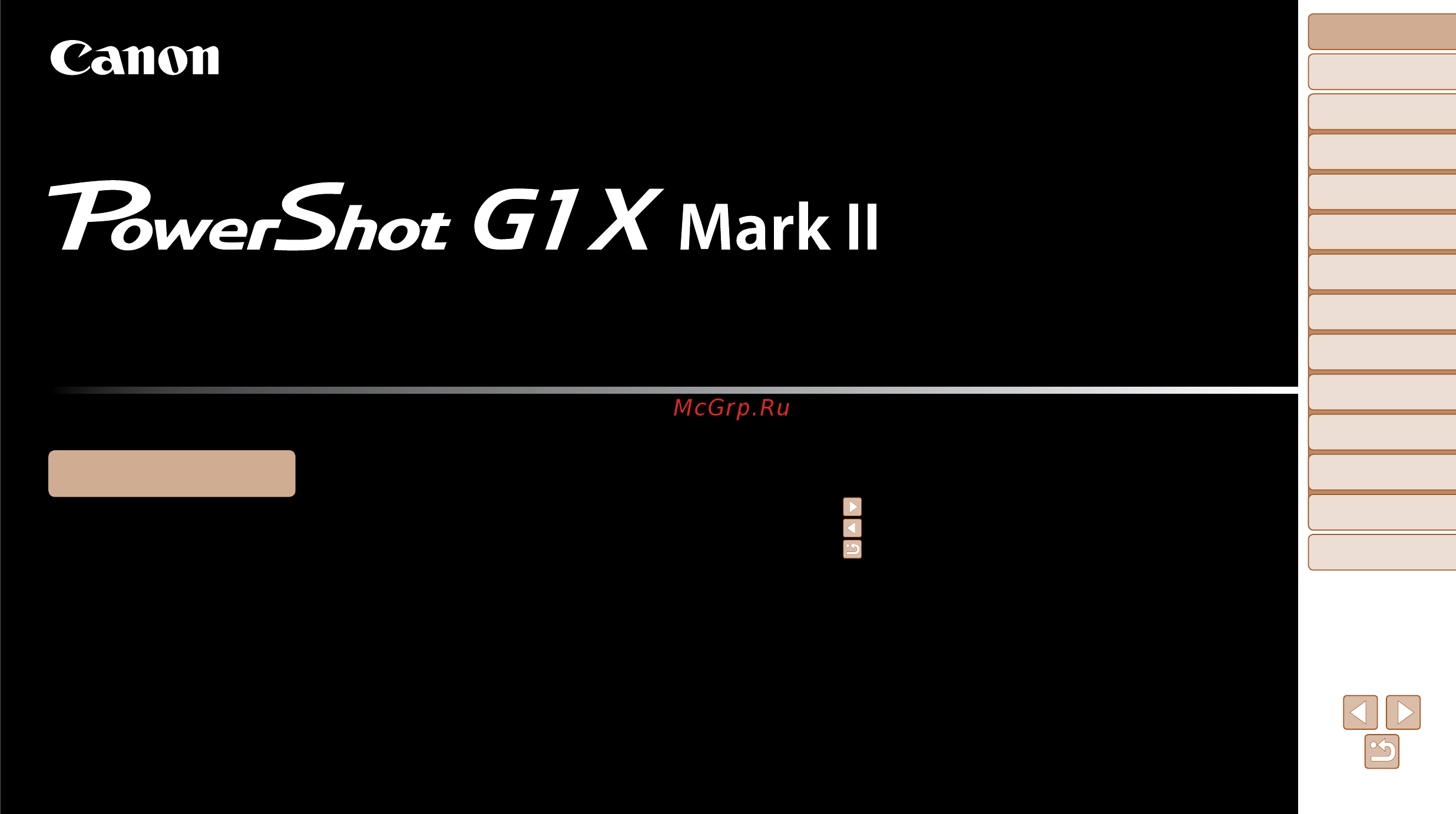 Canon PowerShot G1 X Black Инструкция по эксплуатации онлайн