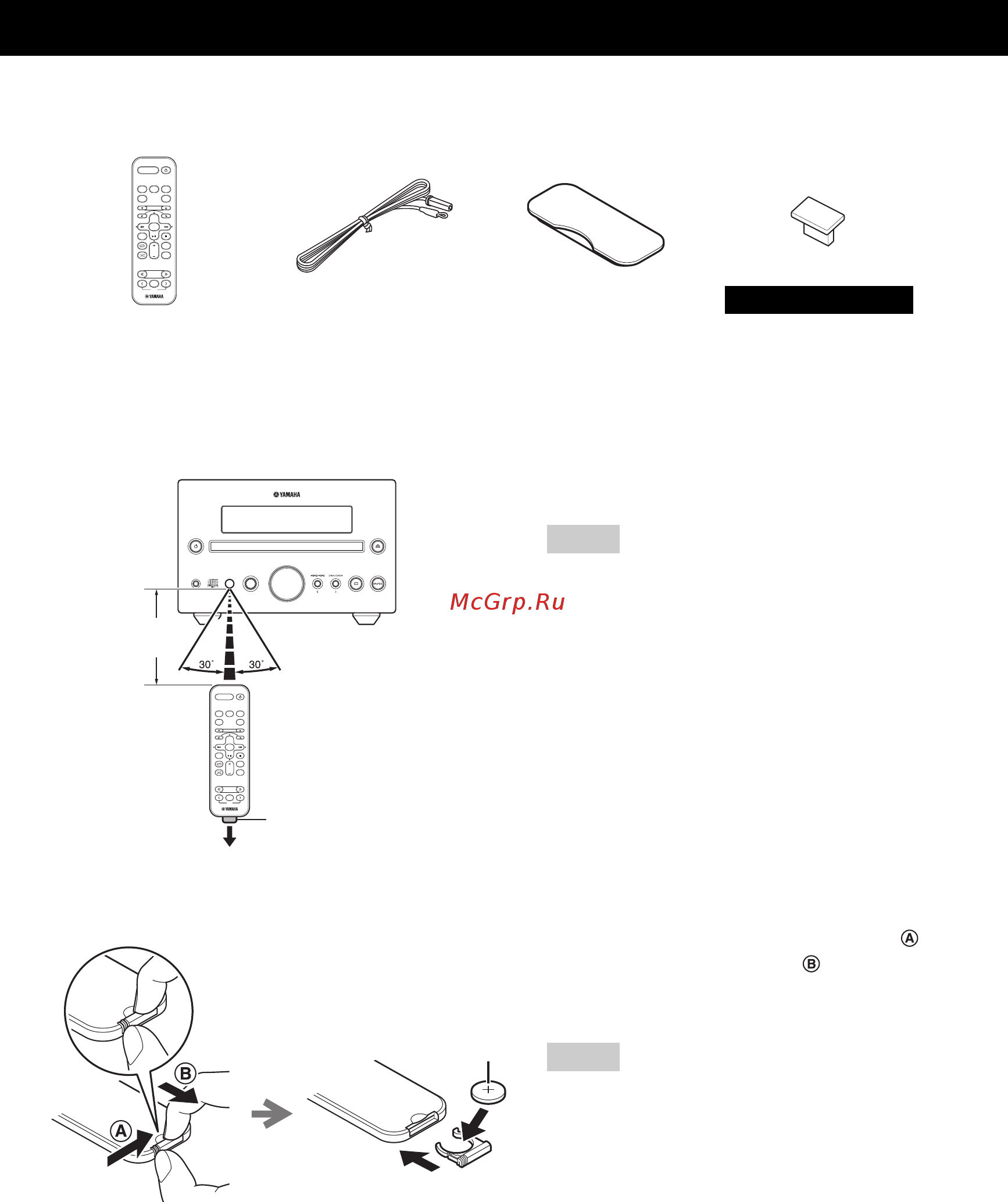 Yamaha CRX-332 Silver [4/152] Preparation