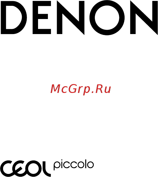 Denon DRA-N5 Black (DRAN5BKE2) Инструкция по эксплуатации онлайн
