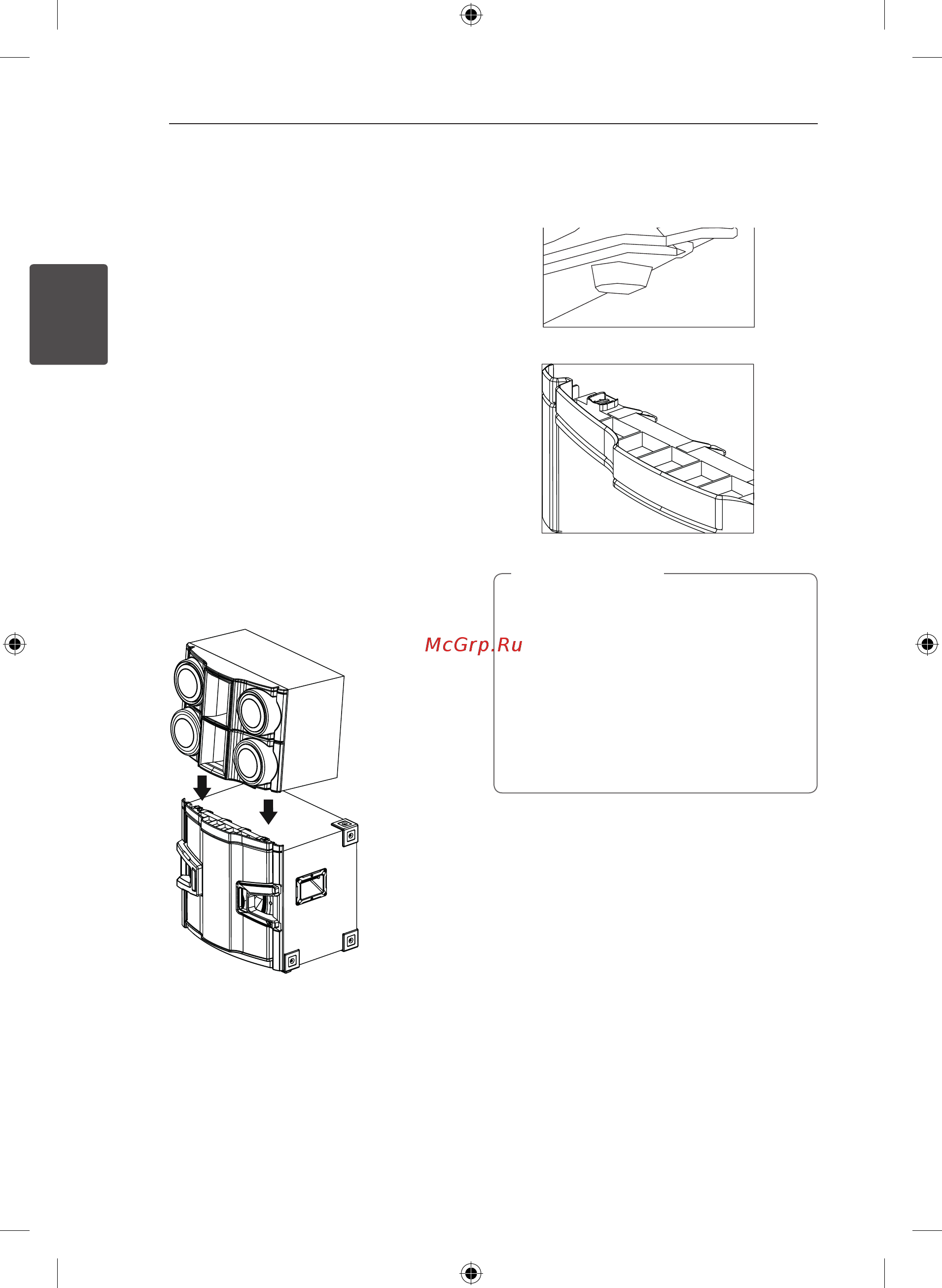 LG CMS9940W [16/40] Установка динамиков друг на друга