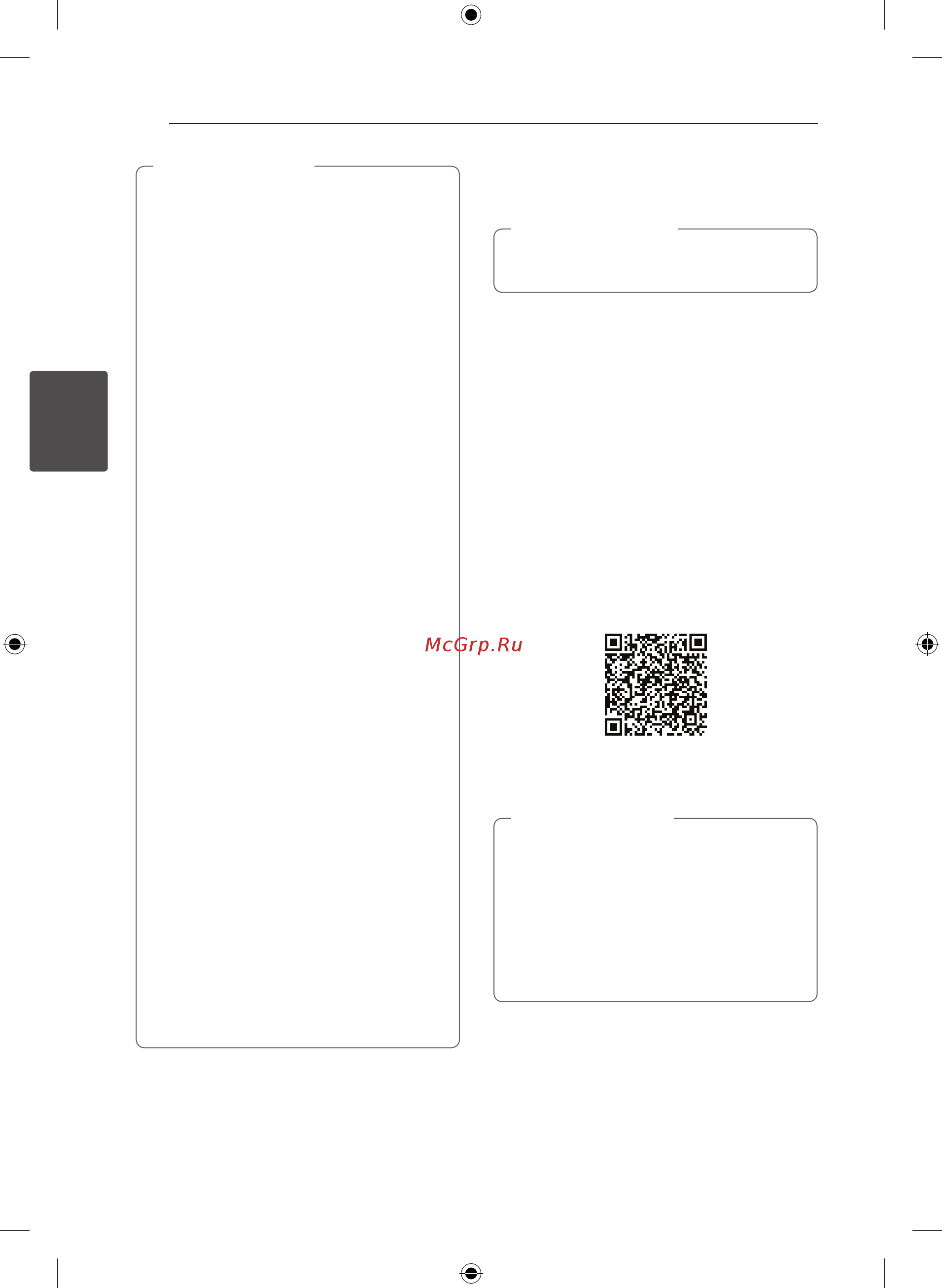 LG CMS9940W [26/40] Использование приложения bluetooth