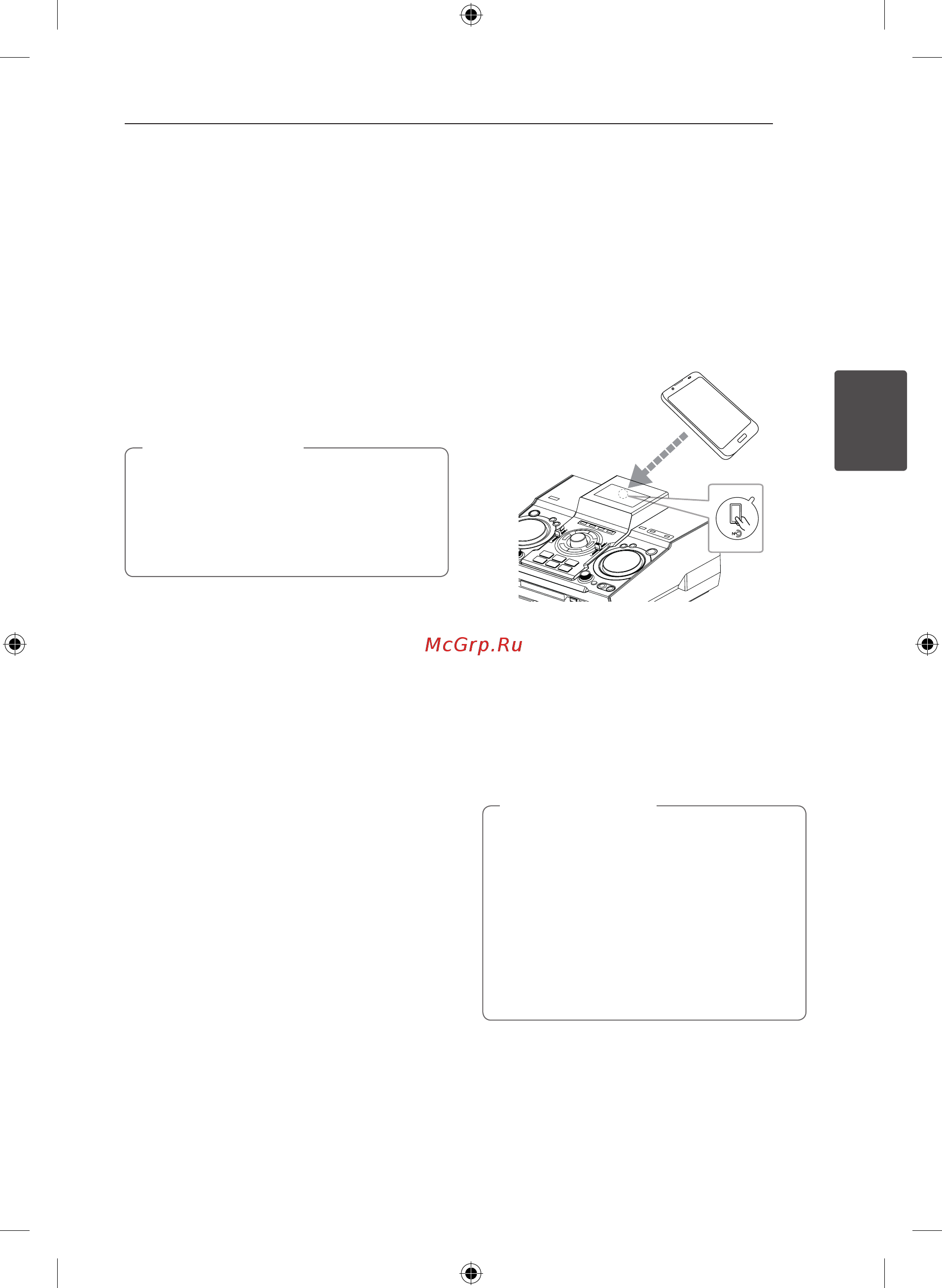 LG CMS9940W [27/40] Примечание