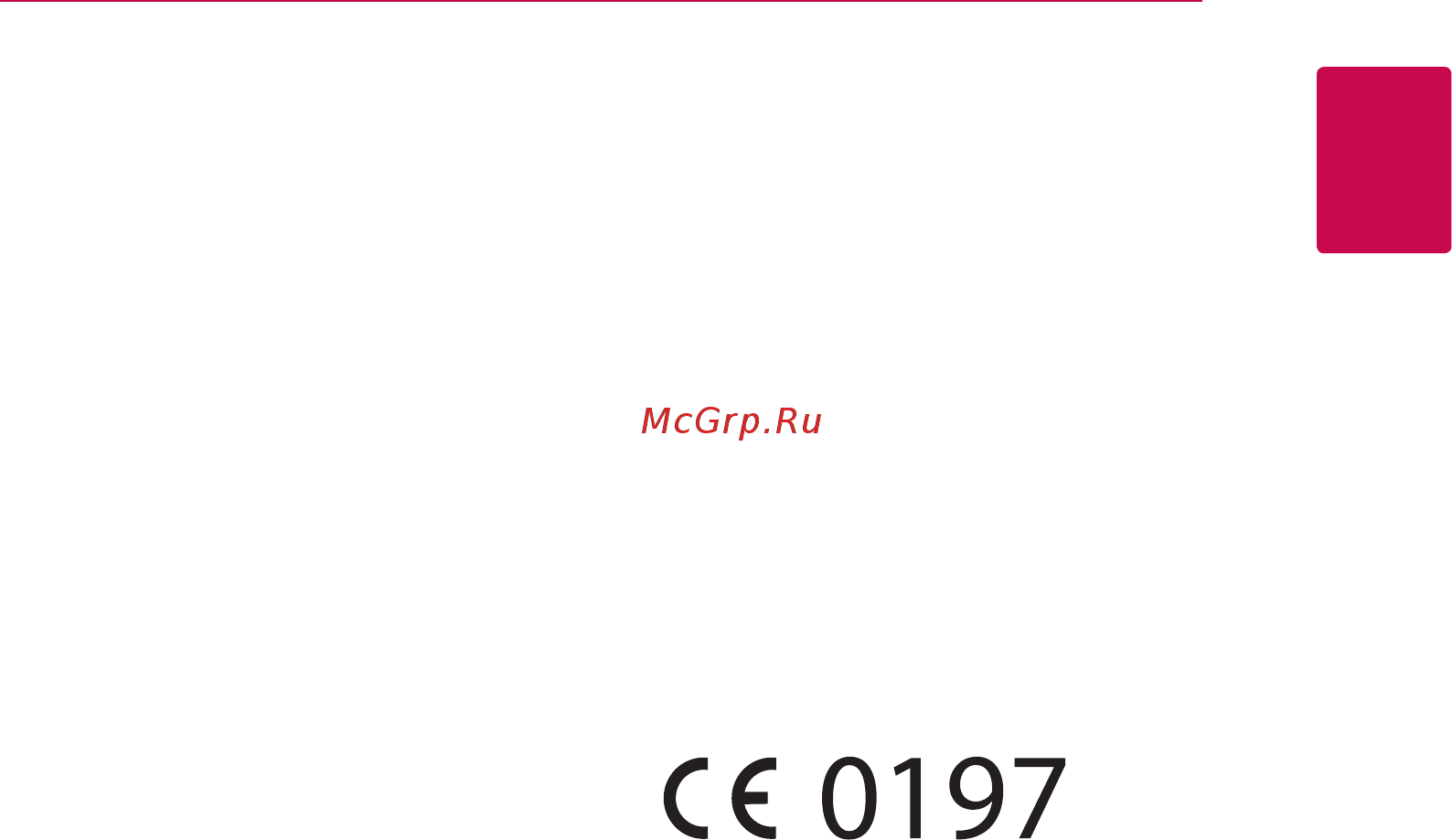 LG NS9750 [3/42] Заявление о соответствии
