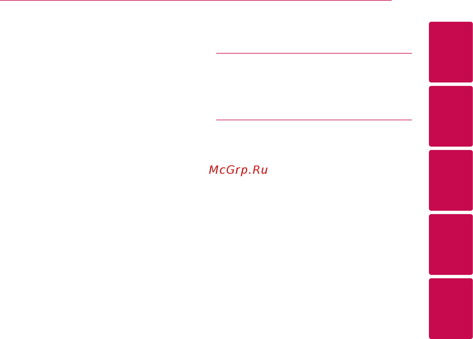 LG NS9750 [5/42] Поиск и устранение неисправностей