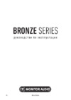 Monitor Audio Bronze 5 Black Oak 1 штука Инструкция по эксплуатации