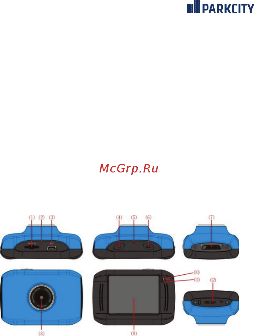 Parkcity GO10PRO [4/17] Меры предосторожности