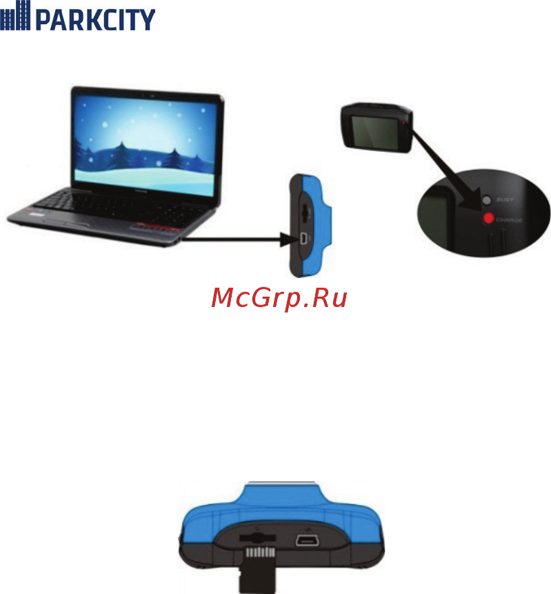 Parkcity GO10PRO [5/17] Зарядка встроенной литиевой батареи