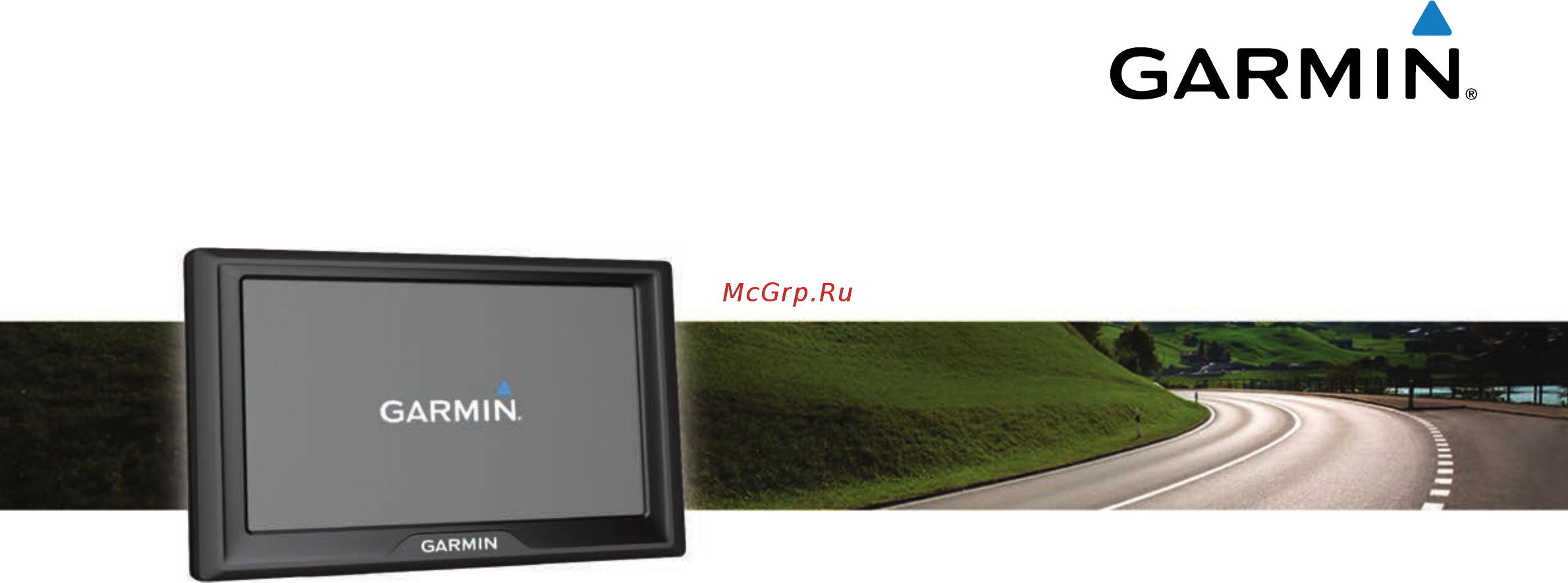 Garmin Drive 50LMT Europe Инструкция по эксплуатации онлайн
