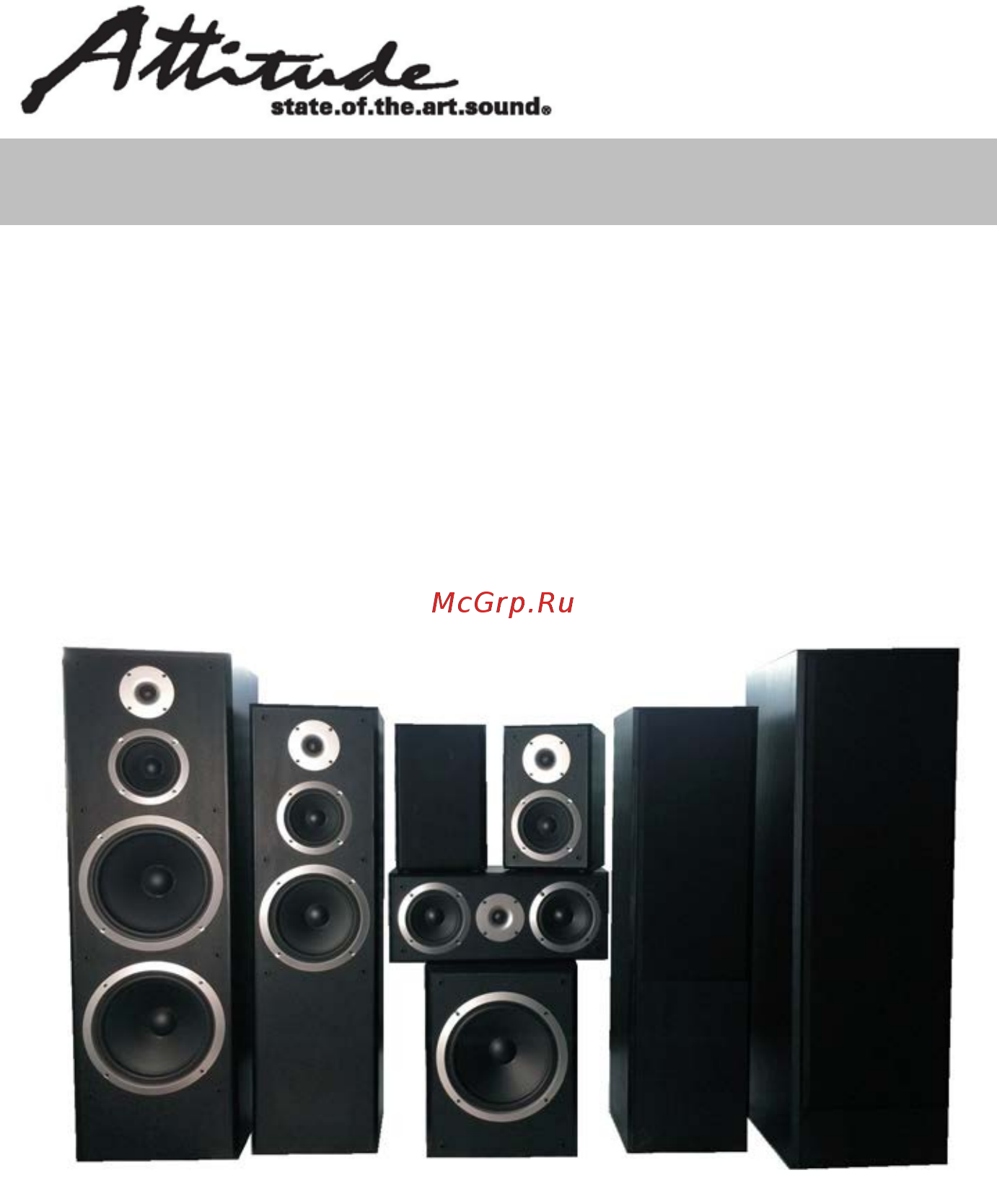Attitude Alpha 3500 1 штука Инструкция по эксплуатации онлайн