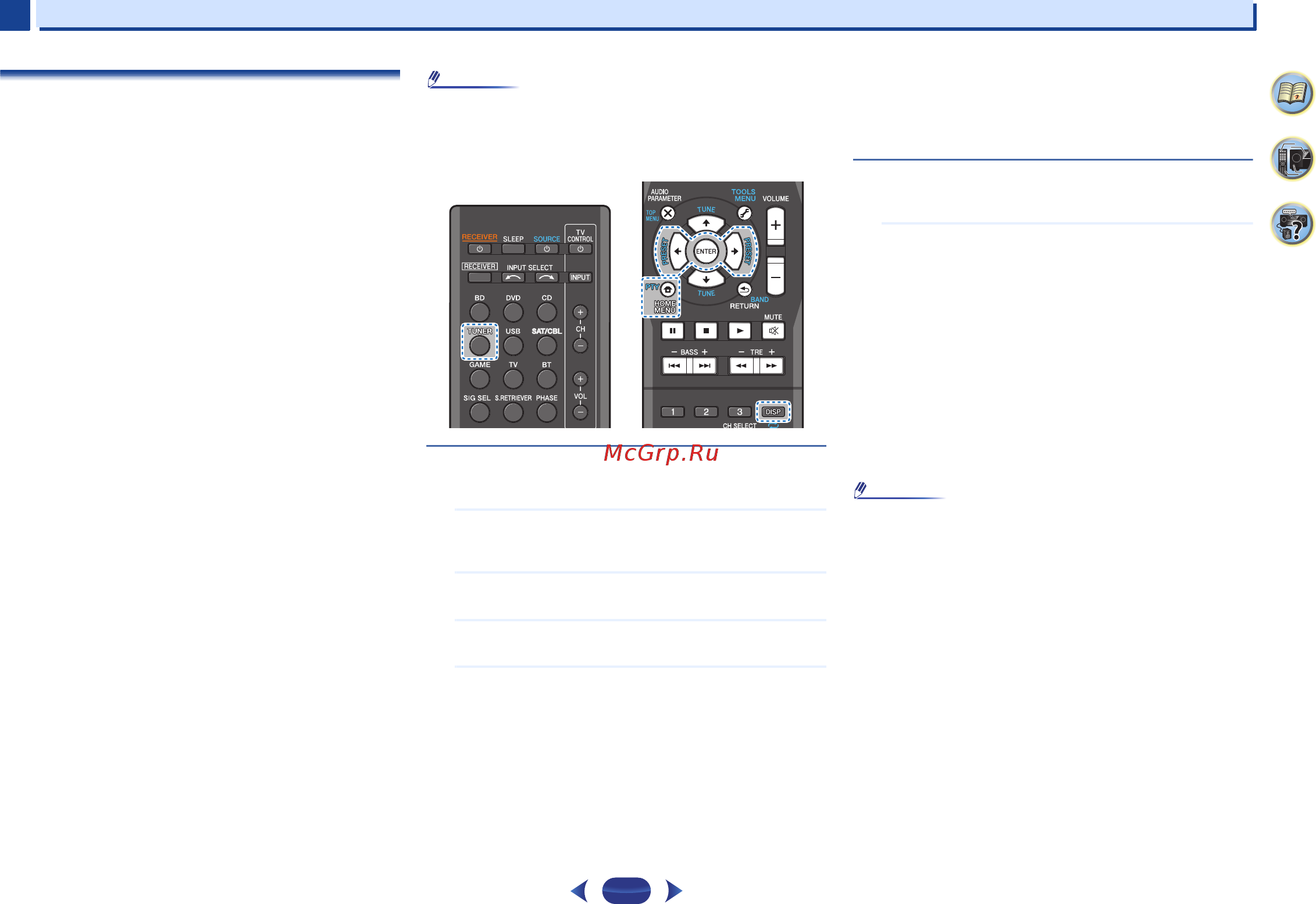 Pioneer VSX-430-K + Echo 5.0 [24/45] Ââåäåíèå â ñèñòåìó ²àäèîäàííûõ rds äëˇ åâ²îïû
