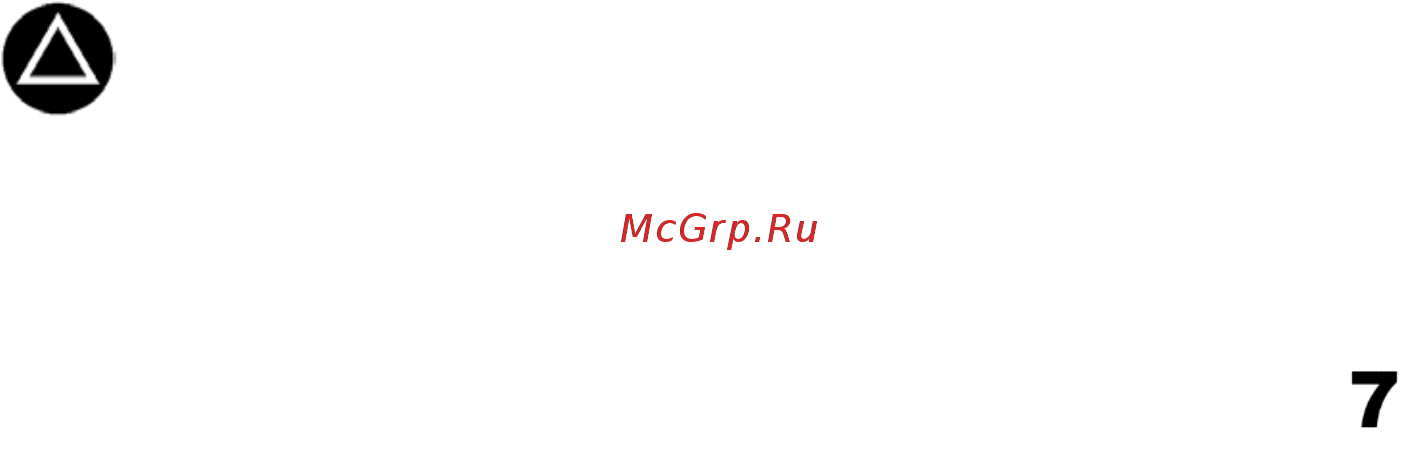 Advocam FD8 Red II Инструкция по эксплуатации онлайн [8/37] 553268
