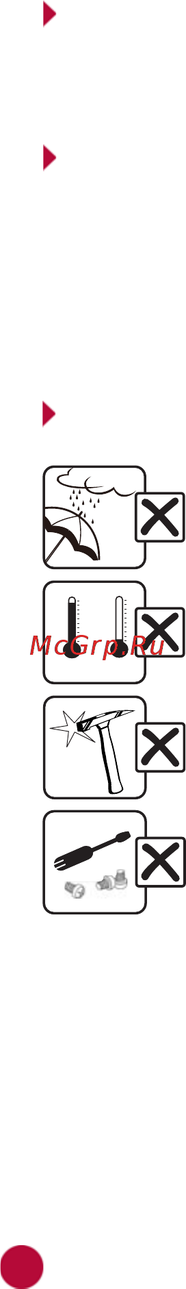Prology iREG Quad HD [3/17] Рекомендации по эксплуатации и меры предосторожности