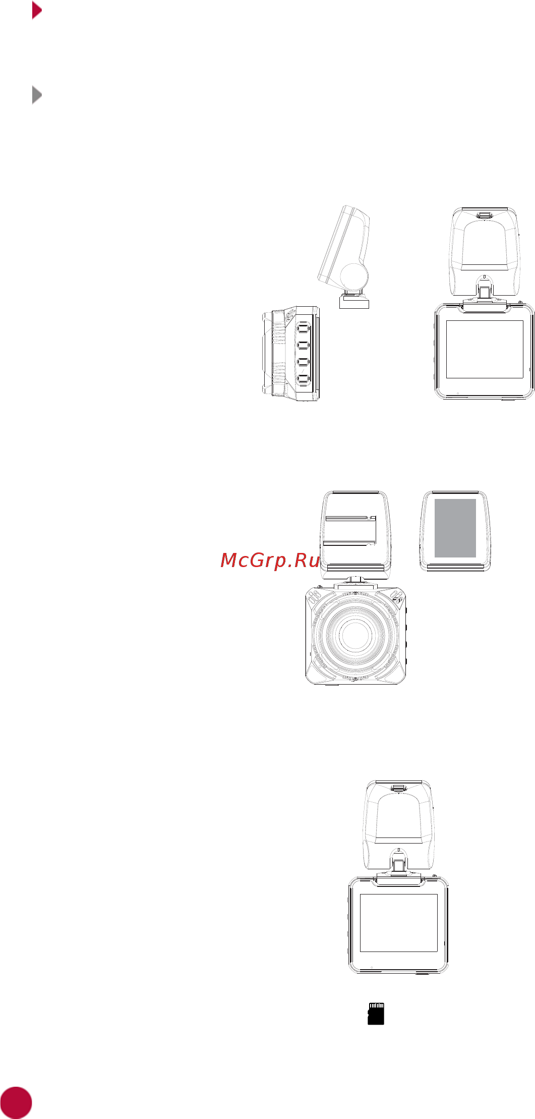 Prology iREG Quad HD [5/17] Установка устройства в автомобиле