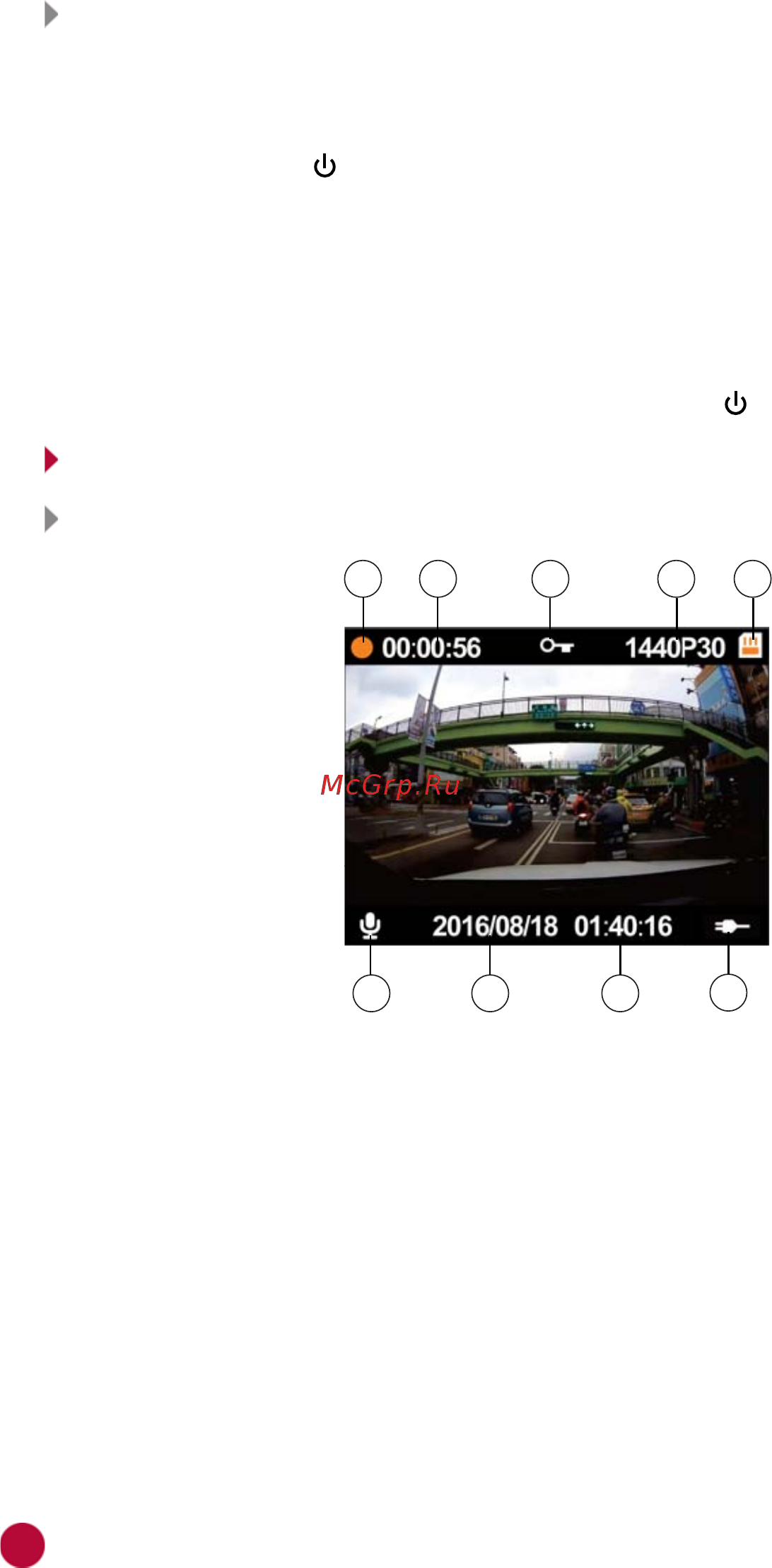 Prology iREG Quad HD [7/17] Режим видеозаписи