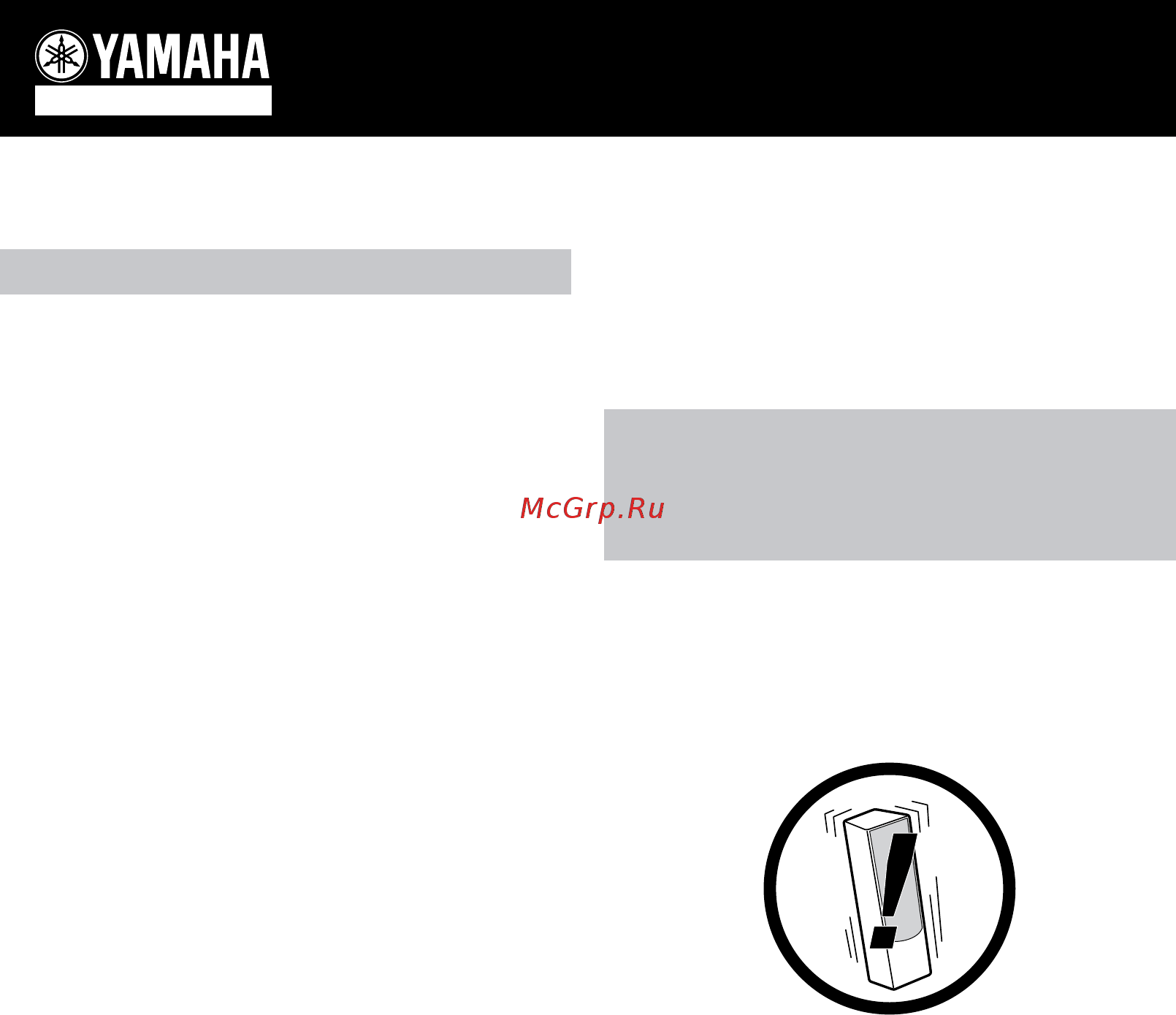 Yamaha NS-777 Black 1 шт. Инструкция по эксплуатации онлайн
