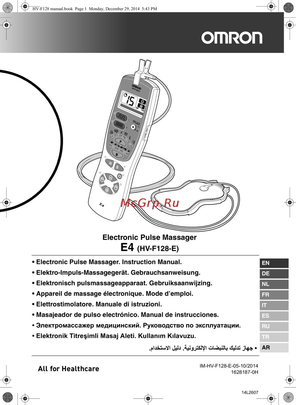 Omron E4 (HV-F128-E) Инструкция по эксплуатации