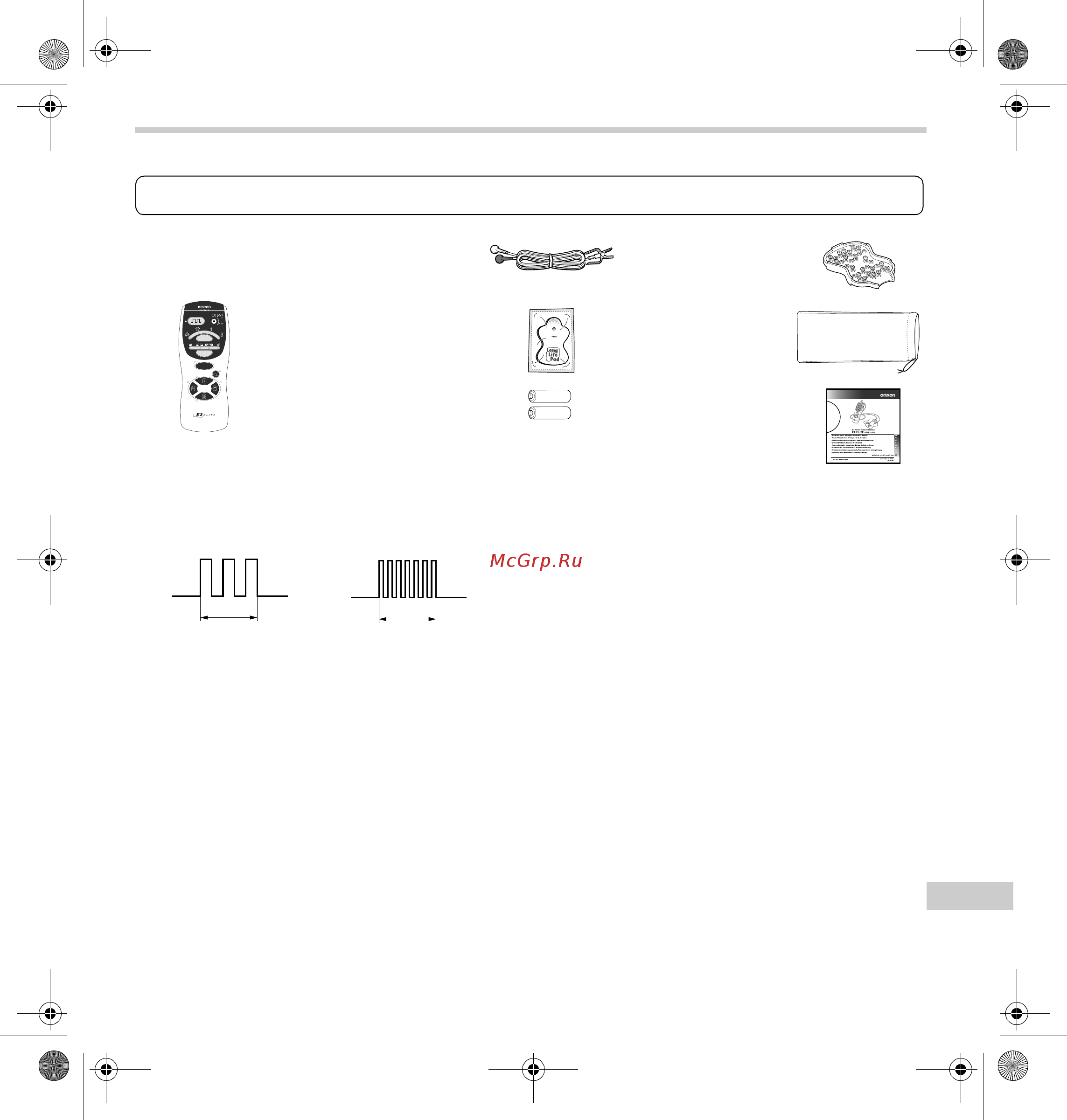 Omron E2 Elite (HV-F127-E) [20/49] Paket içeriği