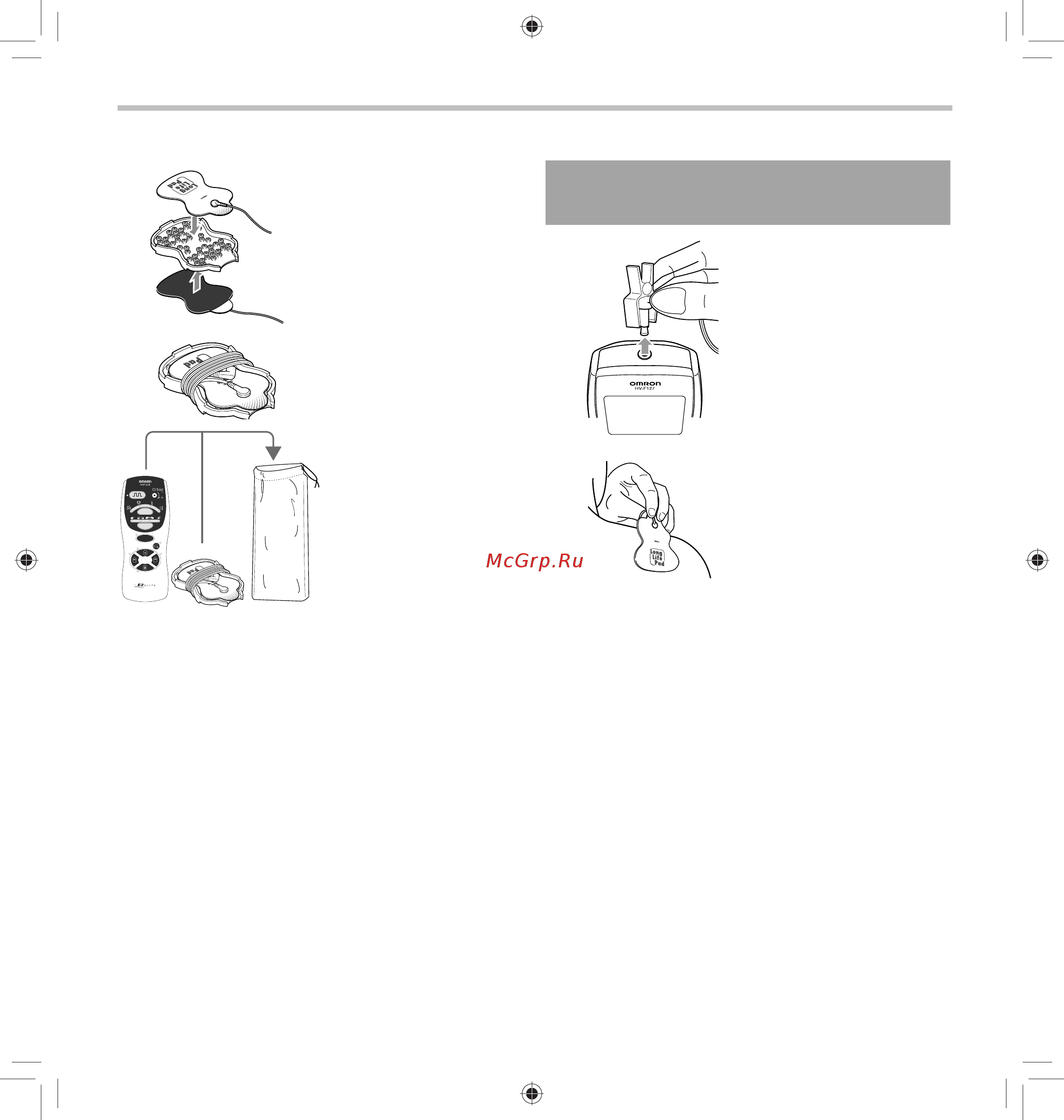 Omron E2 Elite (HV-F127-E) [37/49] ﺓﺩﺣﻭﻟﺍ ﻥﻳﺯﺧﺗ ــــ ﺝﻼﻌﻟﺍ ﻥﻣ ءﺎﻬﺗﻧﻻﺍ ﺩﻌﺑ ٦ ۲