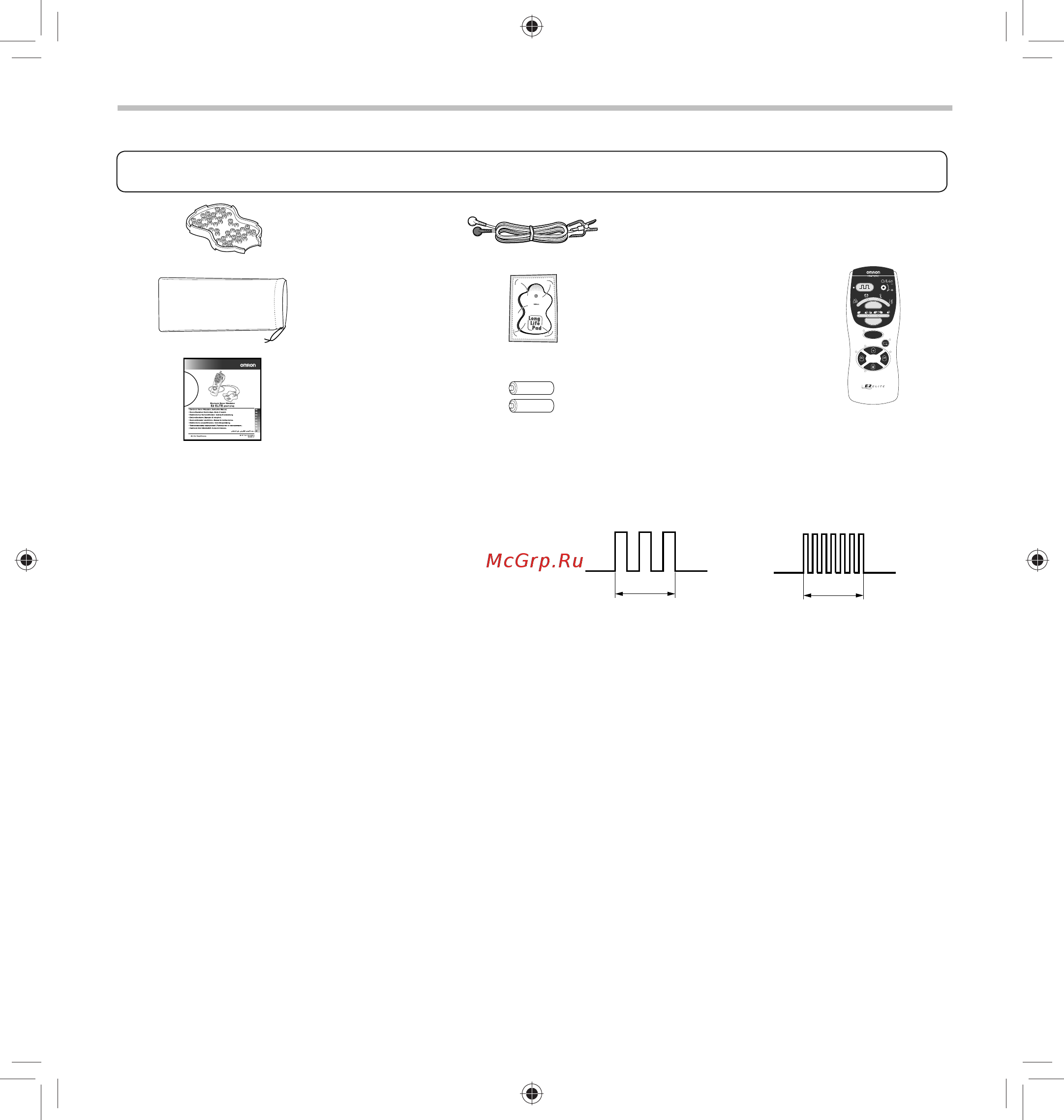 Omron E2 Elite (HV-F127-E) [45/49] ﺔﺑﻠﻌﻟﺍ ﺕﺎﻳﻭﺗﺣﻣ ٥ ۱