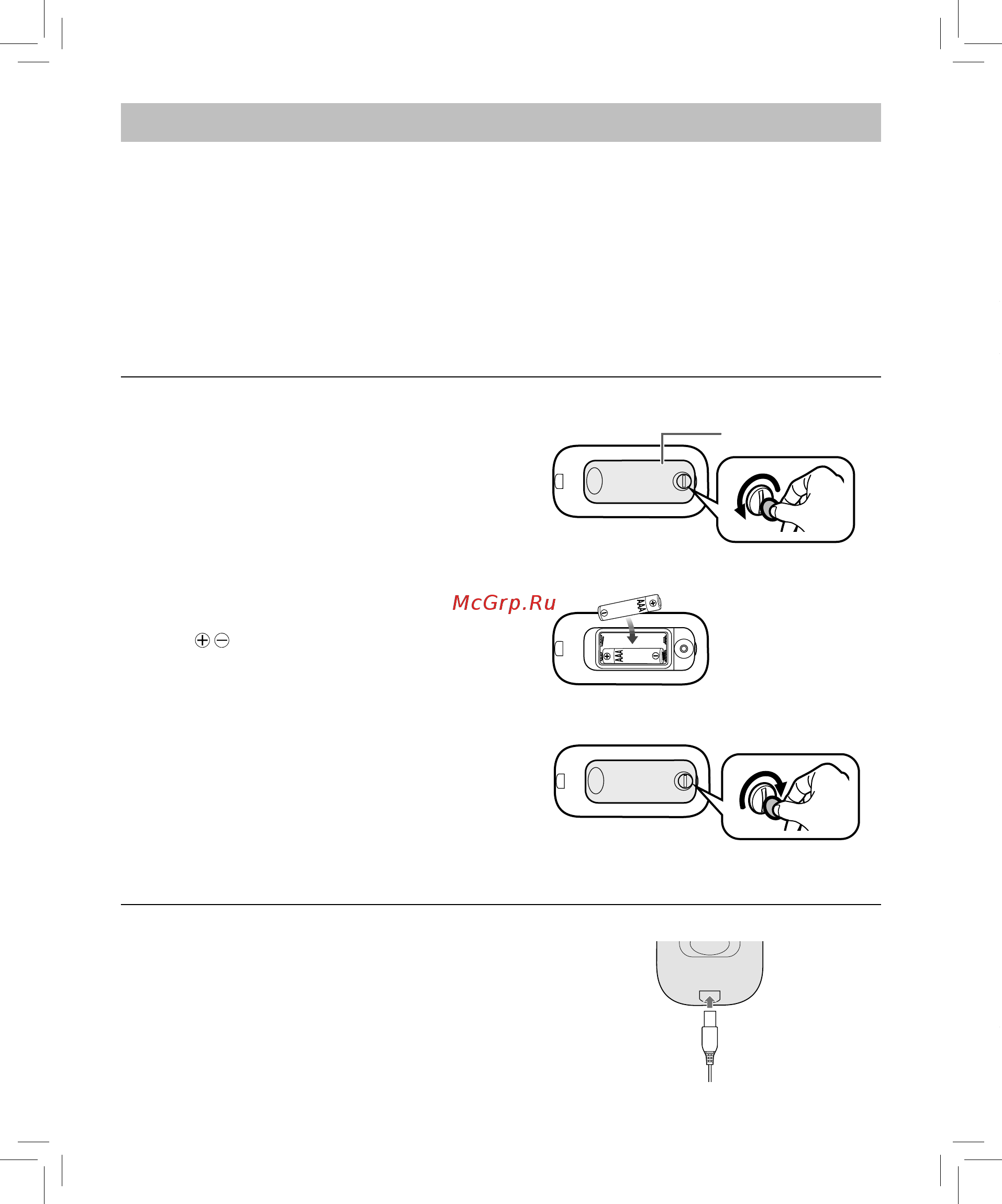 Omron Е3 Intense (HV-F021-EW) [10/25] Подготовка прибора к работе