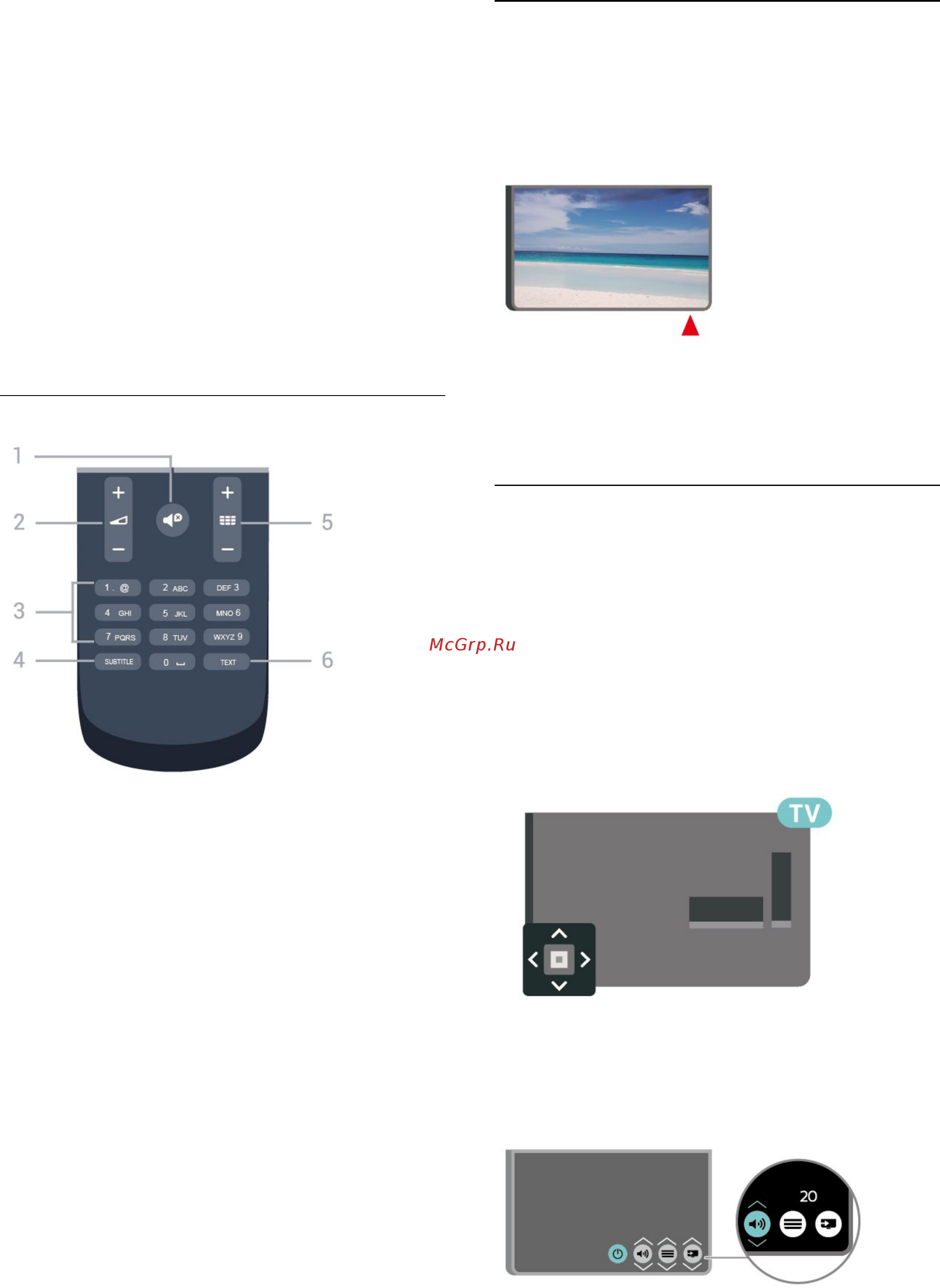 Philips 32PHS4032/60 [7/70] Ик датчик